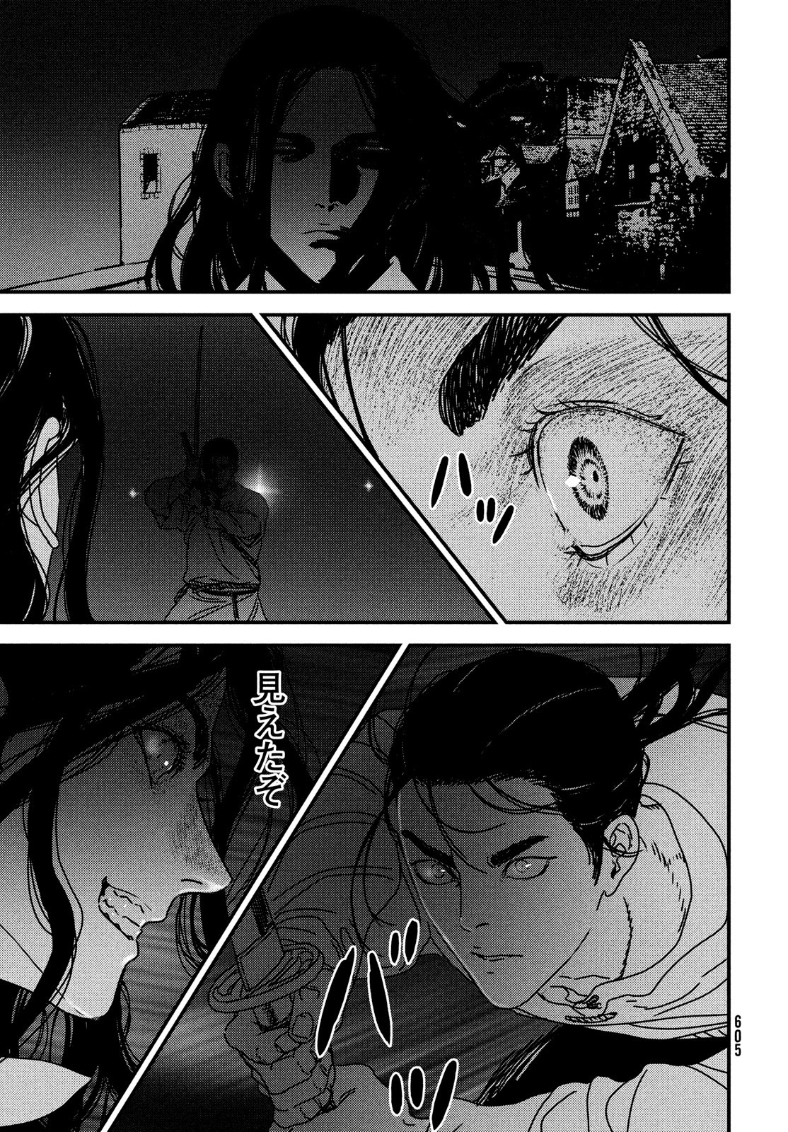 ISSAK - raw - Chapter 84 - https://jpdd.ccdd.to/JPDD/issak/260540/dyq5kmih3cu.jpg