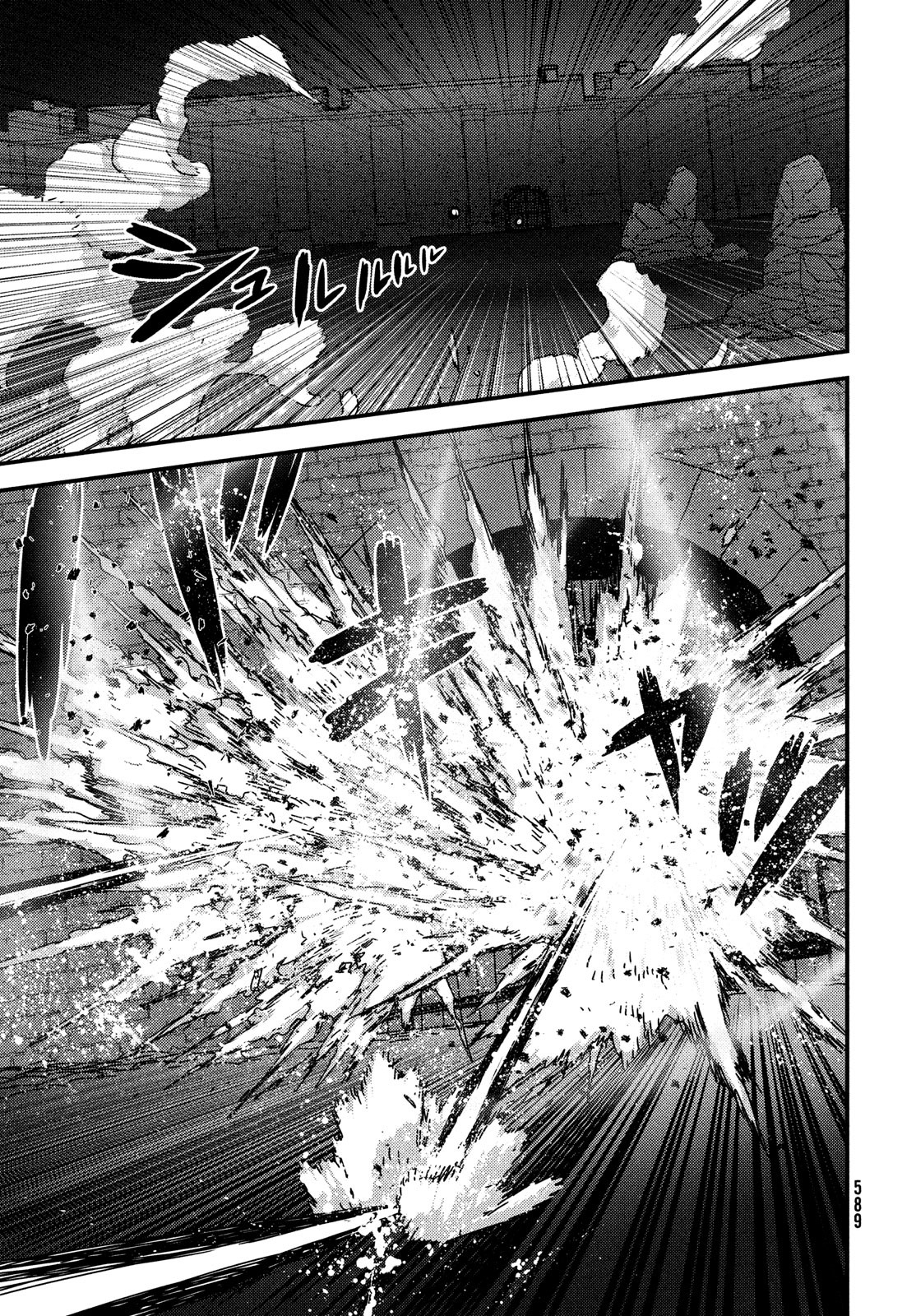 ISSAK - raw - Chapter 84 - https://jpdd.ccdd.to/JPDD/issak/260540/flzmwczgp11.jpg