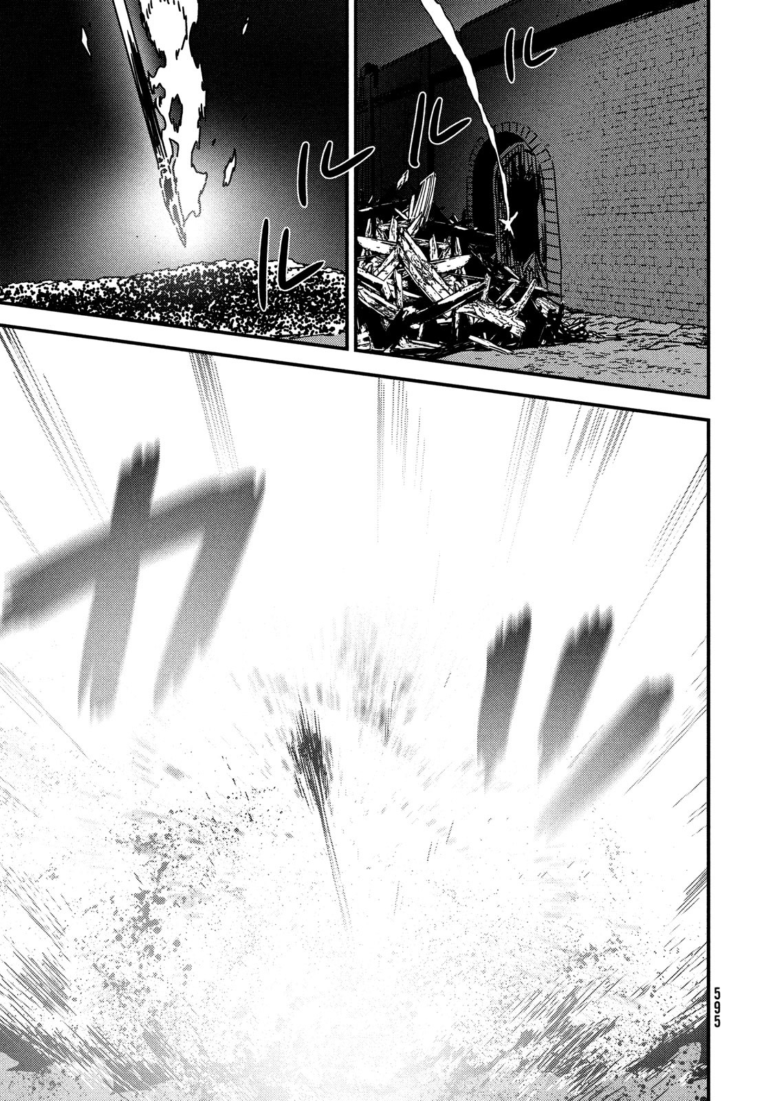 ISSAK - raw - Chapter 84 - https://jpdd.ccdd.to/JPDD/issak/260540/iglm4pxl4jd.jpg