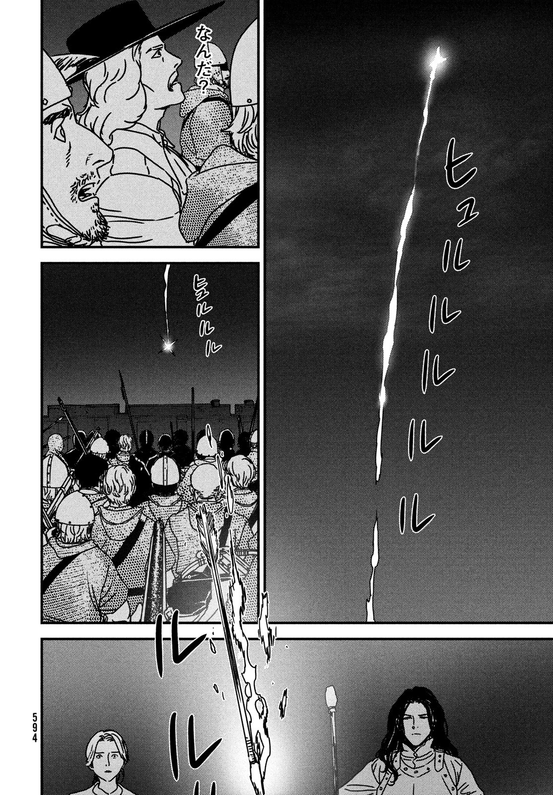 ISSAK - raw - Chapter 84 - https://jpdd.ccdd.to/JPDD/issak/260540/laz5dh0c5c3.jpg