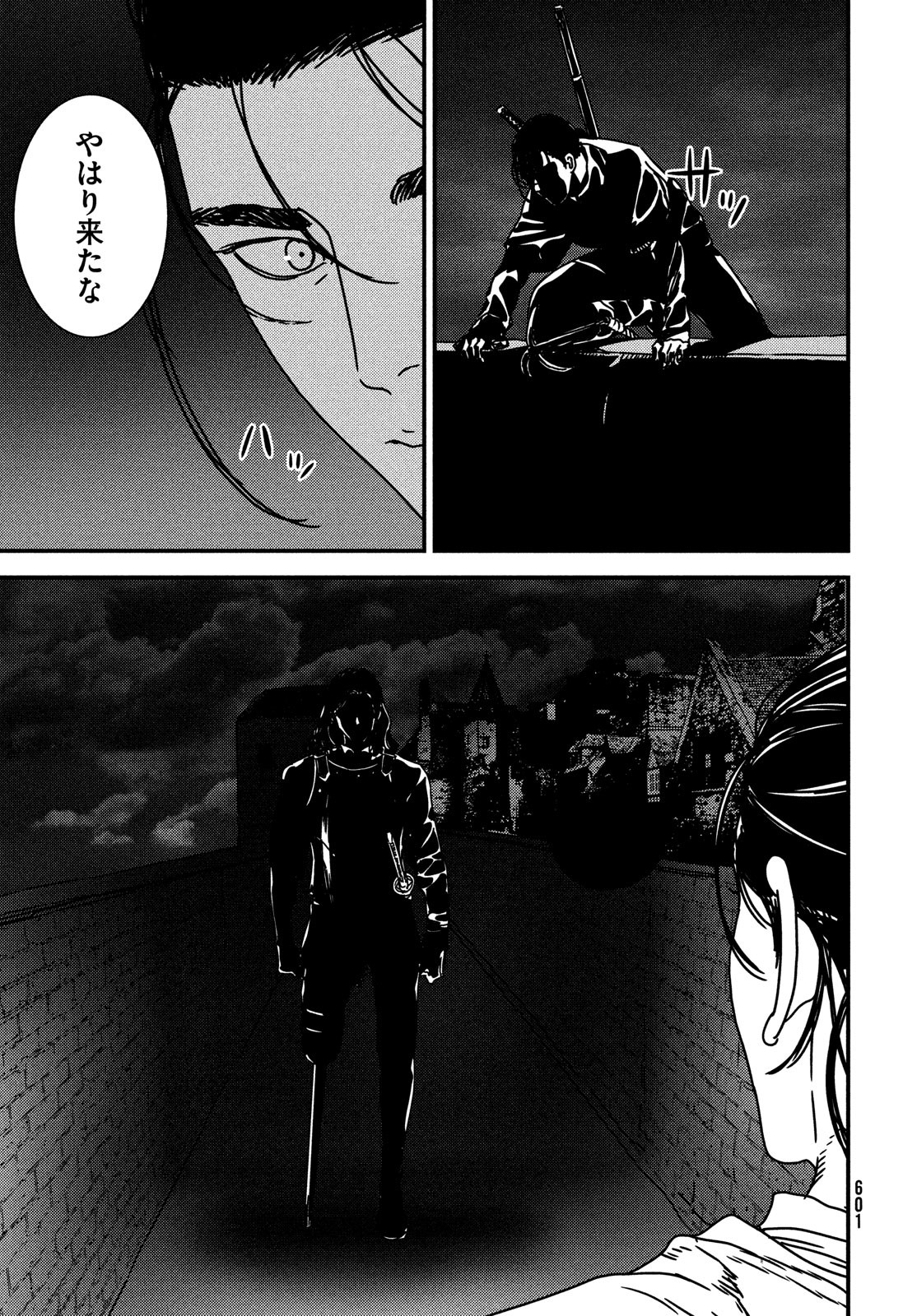 ISSAK - raw - Chapter 84 - https://jpdd.ccdd.to/JPDD/issak/260540/w4r2lyv2g11.jpg