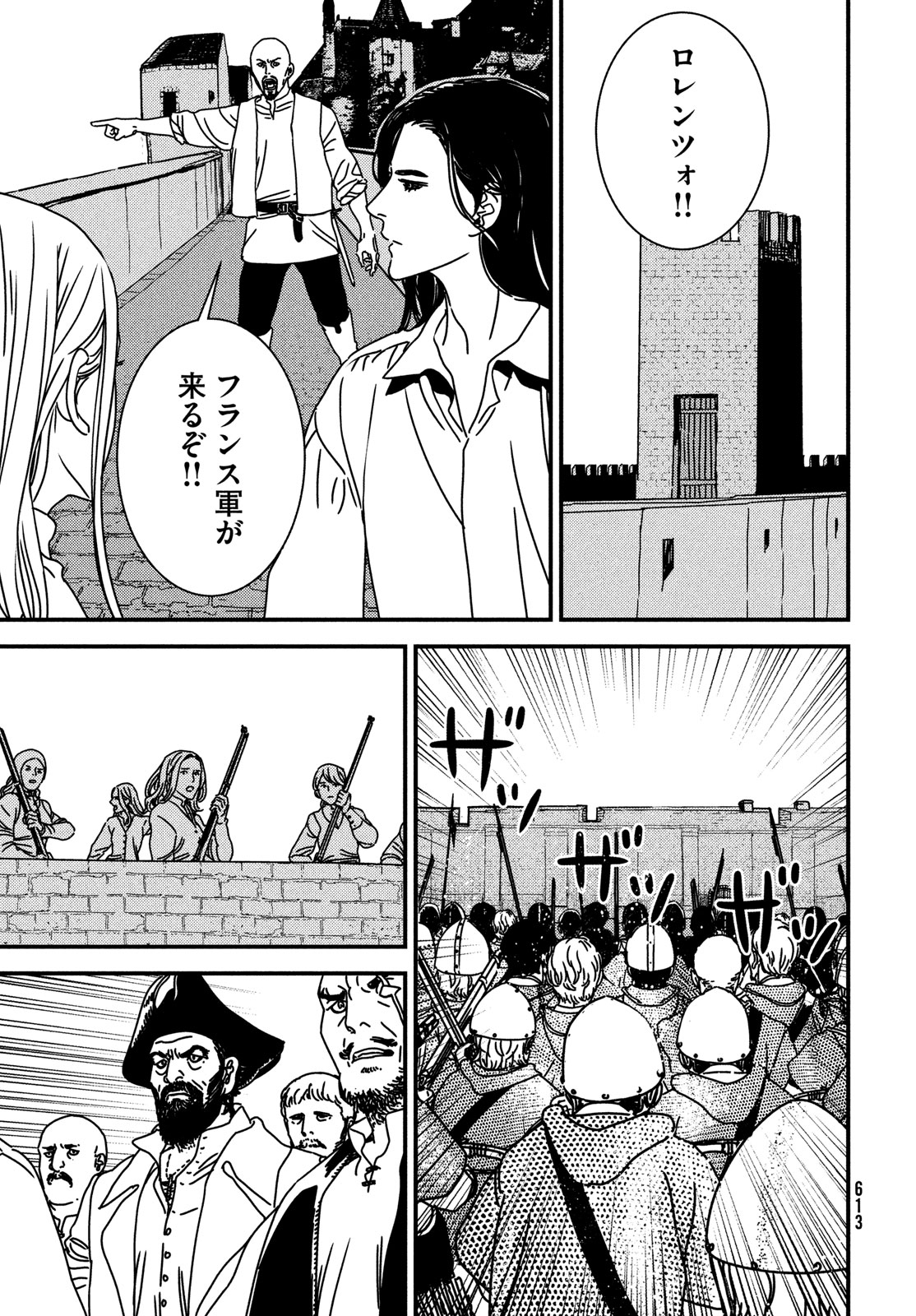 ISSAK - raw - Chapter 85 - https://jpdd.ccdd.to/JPDD/issak/264845/gpikwa2mupm.jpg