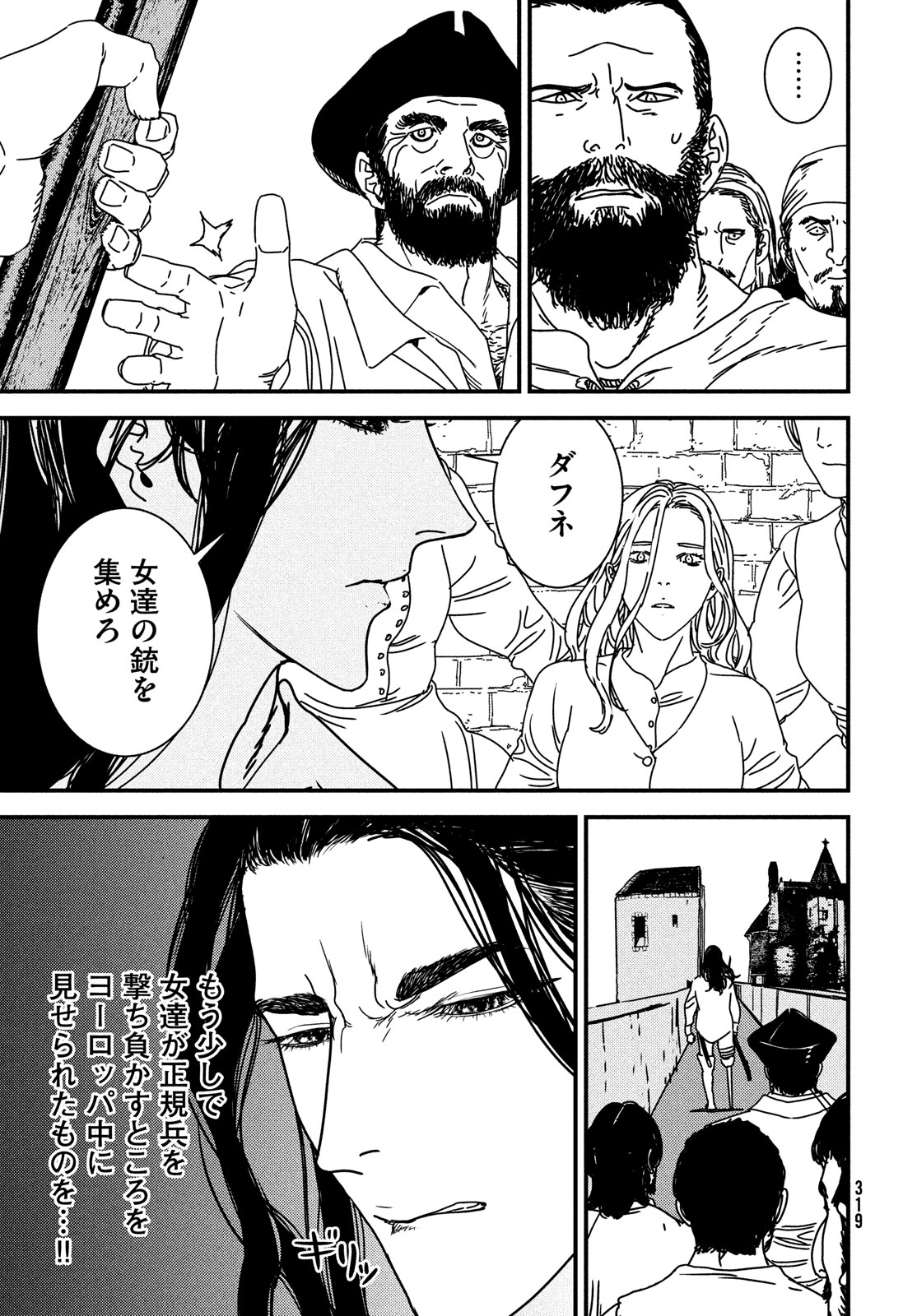 ISSAK - raw - Chapter 86 - https://jpdd.ccdd.to/JPDD/issak/269495/avbqk4hhec3.jpg