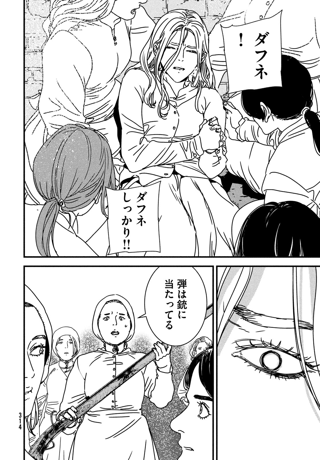 ISSAK - raw - Chapter 86 - https://jpdd.ccdd.to/JPDD/issak/269495/kcjkh3woedu.jpg
