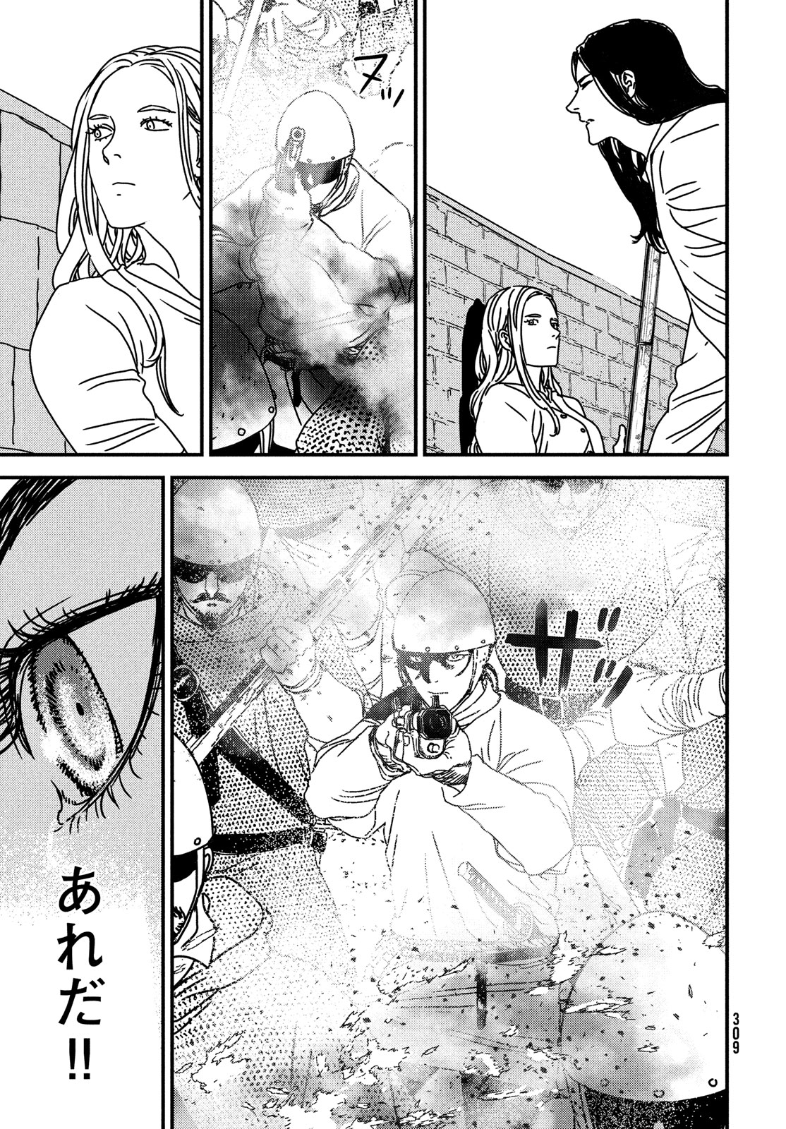 ISSAK - raw - Chapter 86 - https://jpdd.ccdd.to/JPDD/issak/269495/mxvvwqe1x4y.jpg
