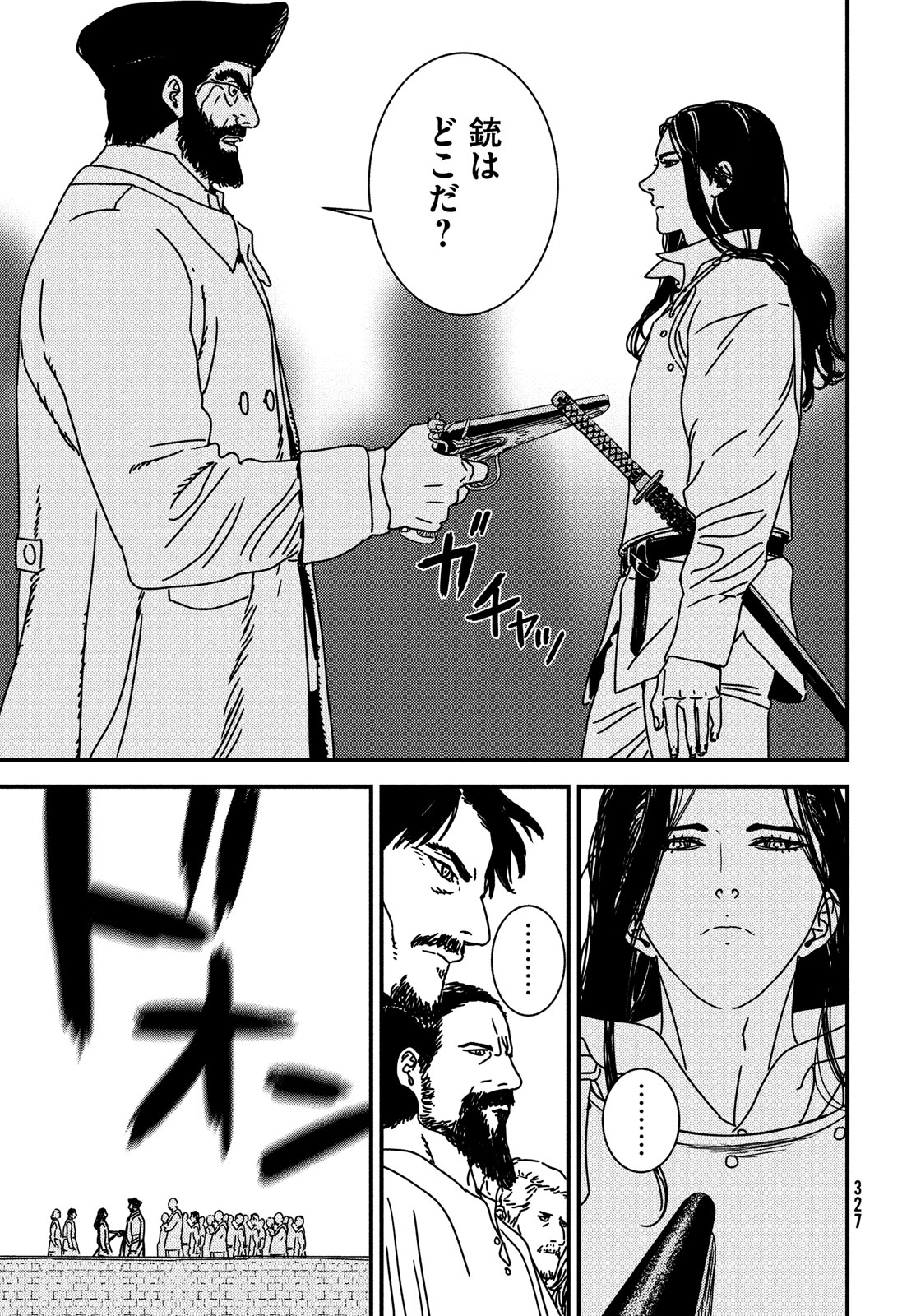 ISSAK - raw - Chapter 86 - https://jpdd.ccdd.to/JPDD/issak/269495/nqvxpstvirv.jpg