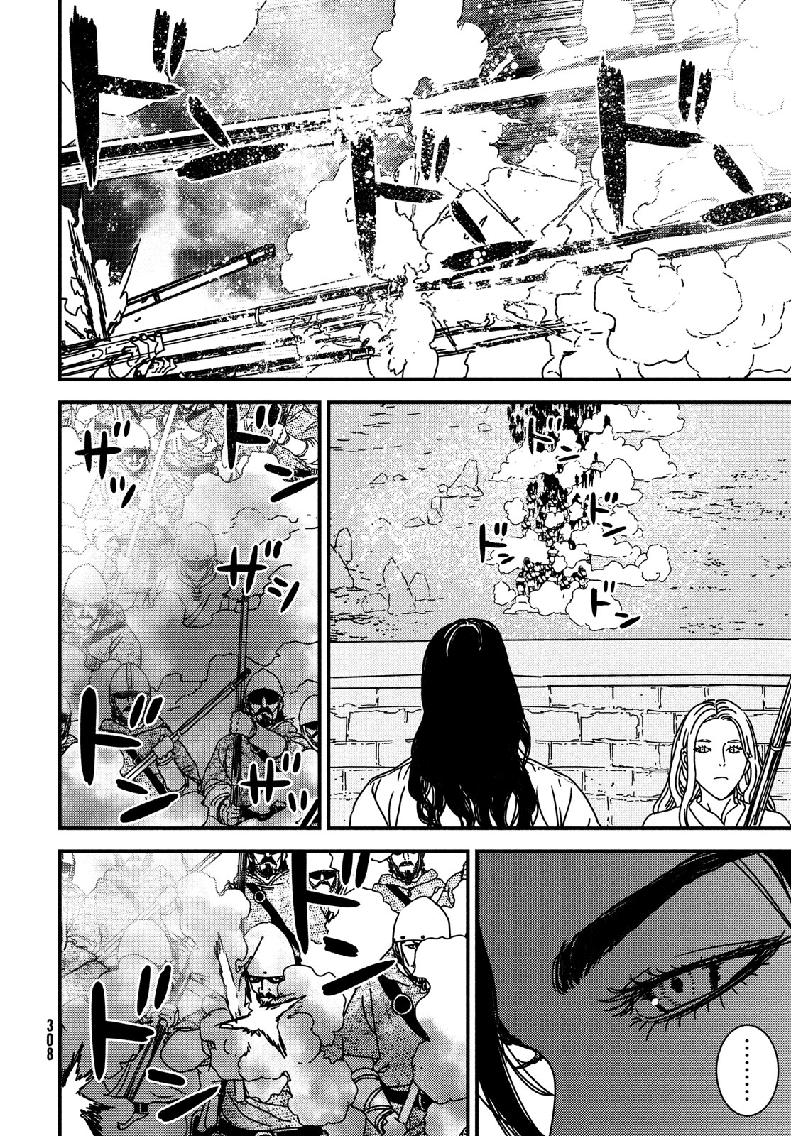 ISSAK - raw - Chapter 86 - https://jpdd.ccdd.to/JPDD/issak/269495/oxjjlky550d.jpg