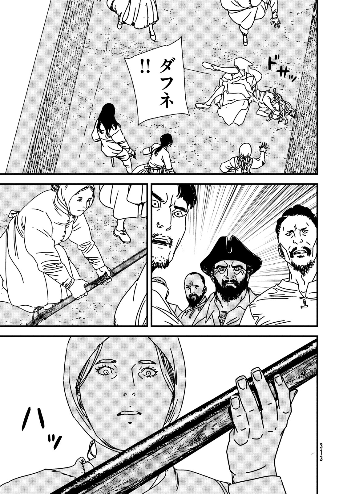 ISSAK - raw - Chapter 86 - https://jpdd.ccdd.to/JPDD/issak/269495/t0zodakvohc.jpg