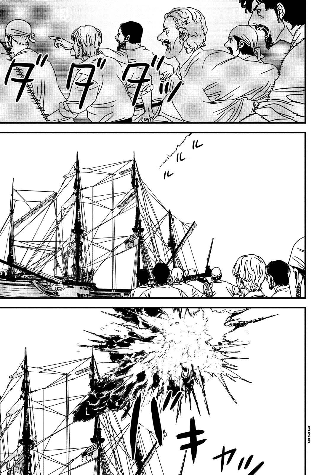 ISSAK - raw - Chapter 86 - https://jpdd.ccdd.to/JPDD/issak/269495/xjvnj2xsawk.jpg