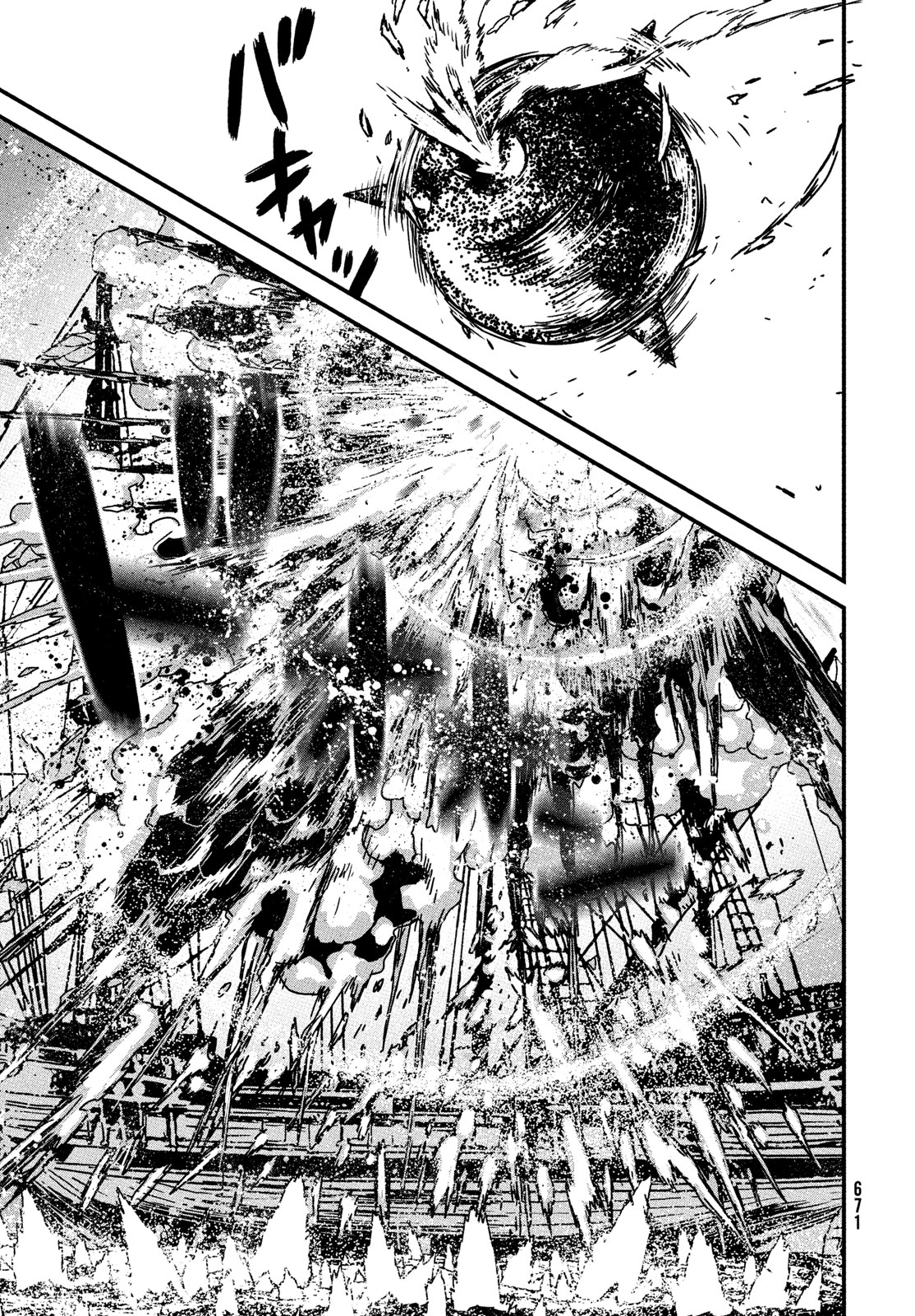 ISSAK - raw - Chapter 87 - https://jpdd.ccdd.to/JPDD/issak/274028/nn2ttosulqg.jpg