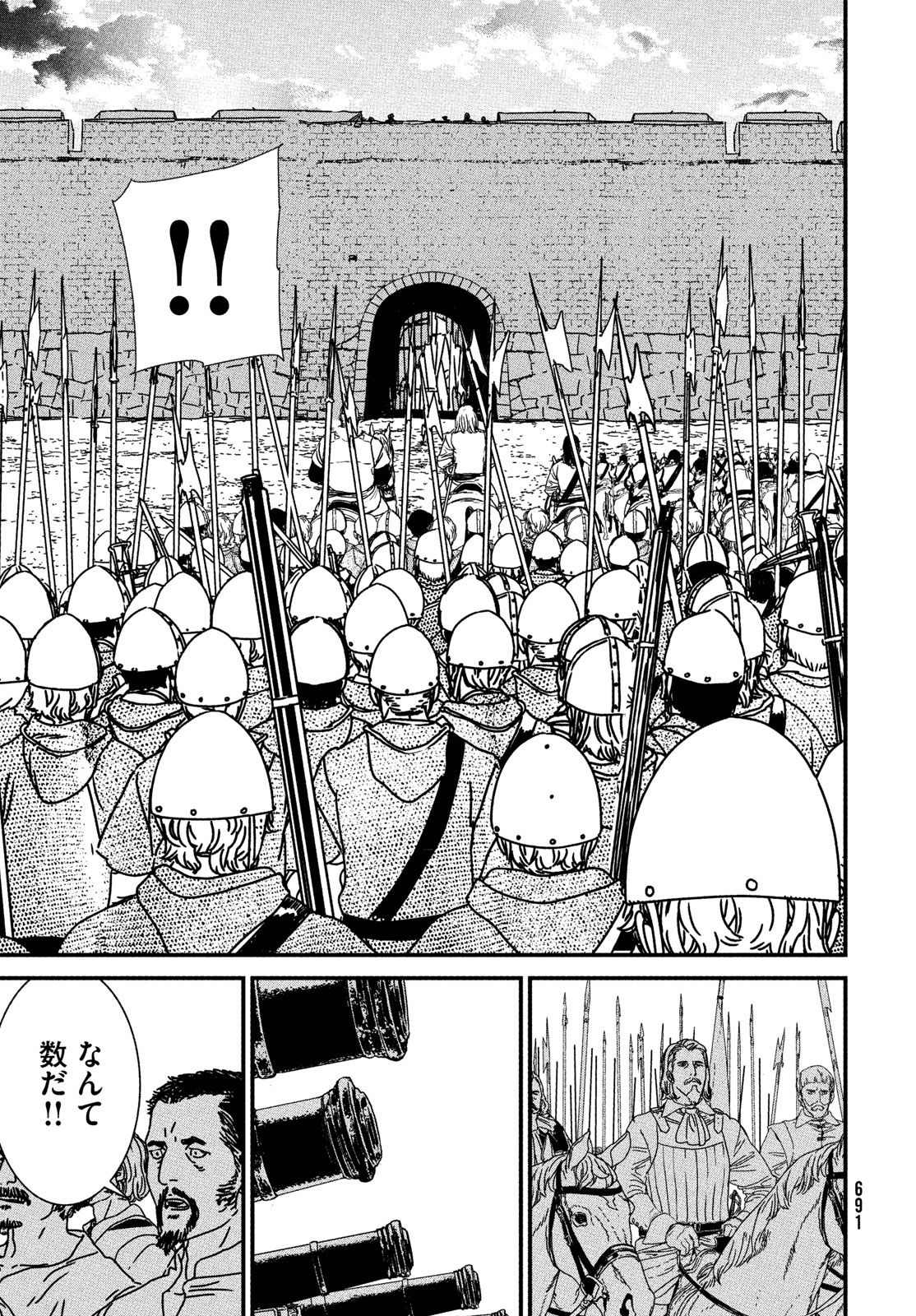 ISSAK - raw - Chapter 87 - https://jpdd.ccdd.to/JPDD/issak/274028/nzfrvg5ocrw.jpg