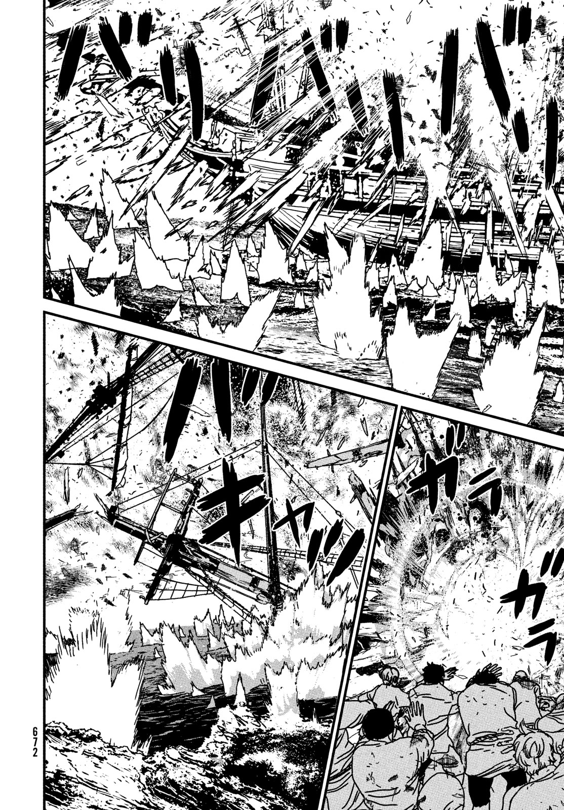 ISSAK - raw - Chapter 87 - https://jpdd.ccdd.to/JPDD/issak/274028/vdeku51u5ha.jpg
