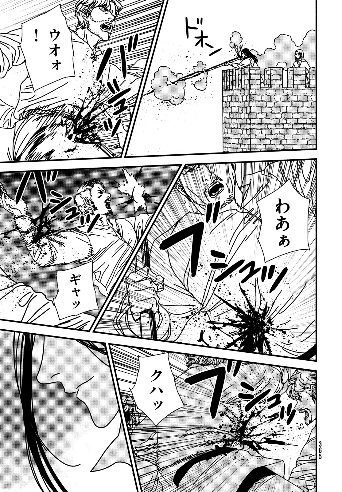 ISSAK - raw - Chapter 88 - https://jpdd.ccdd.to/JPDD/issak/278323/lraretwztib.jpg