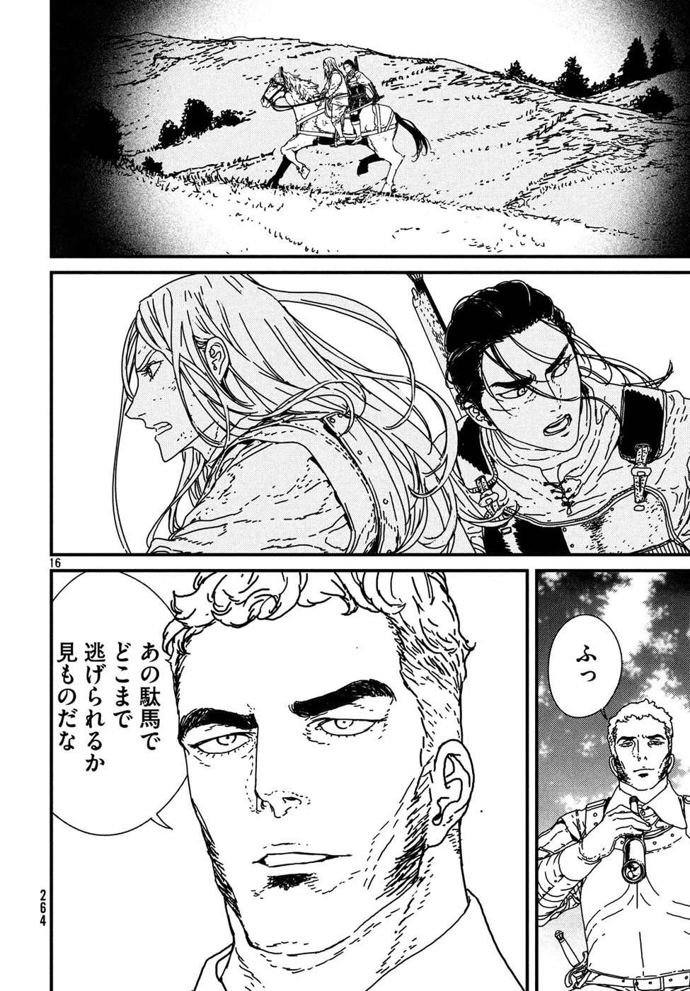 ISSAK - raw - Chapter 17 - https://jpdd.ccdd.to/JPDD/issak/54595/4fyu1mqr1iu.jpg