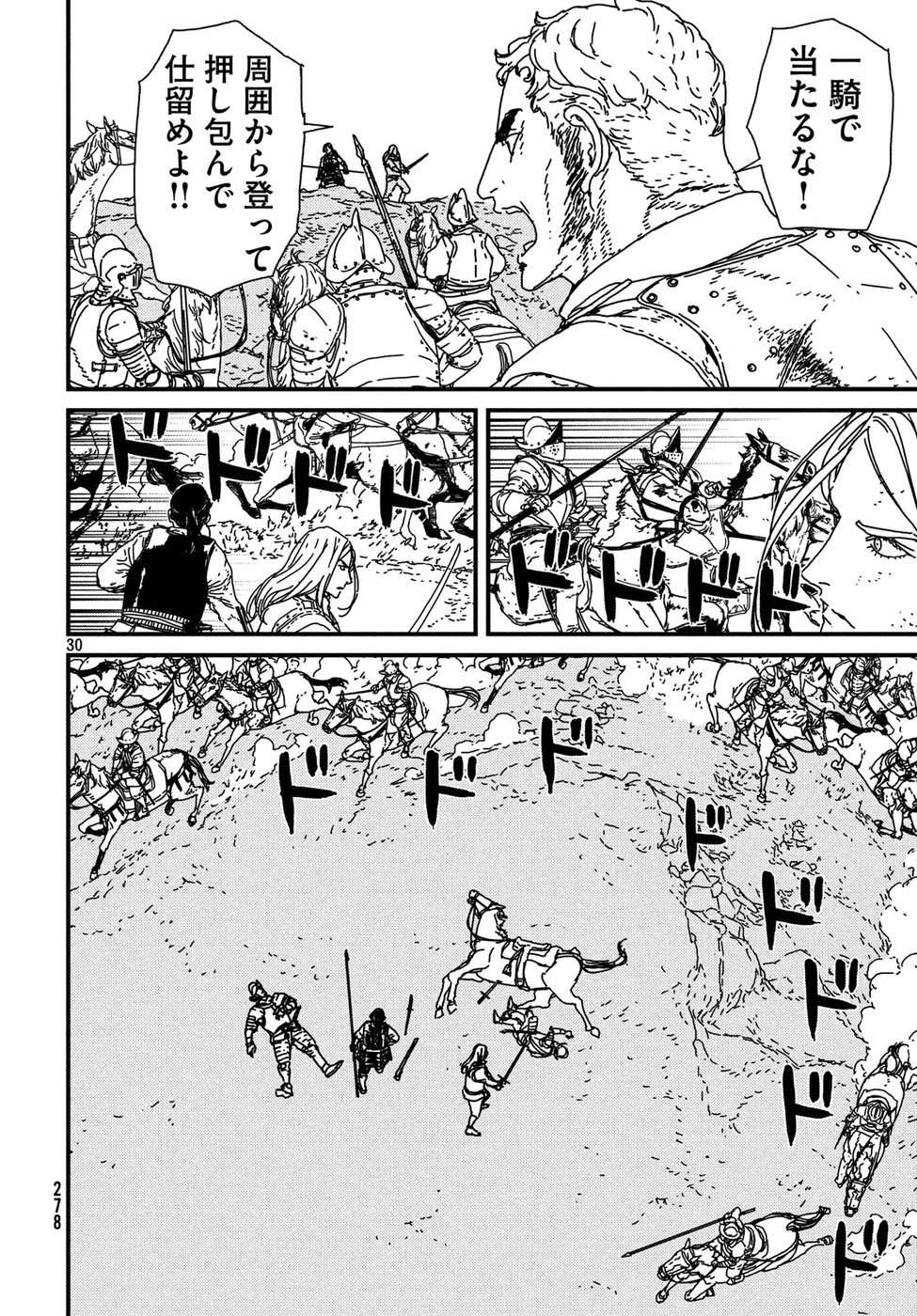 ISSAK - raw - Chapter 17 - https://jpdd.ccdd.to/JPDD/issak/54595/4trlrrenper.jpg