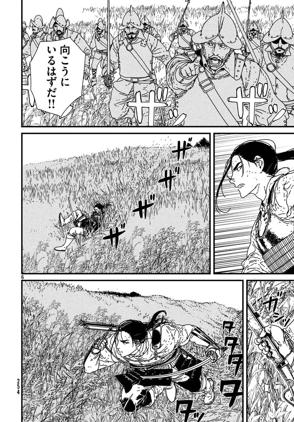 ISSAK - raw - Chapter 17 - https://jpdd.ccdd.to/JPDD/issak/54595/5ceqawfk435.jpg
