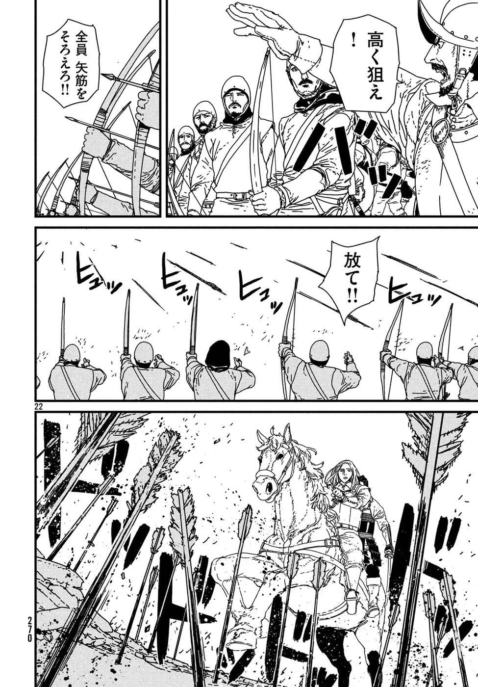 ISSAK - raw - Chapter 17 - https://jpdd.ccdd.to/JPDD/issak/54595/5siysh5g23m.jpg