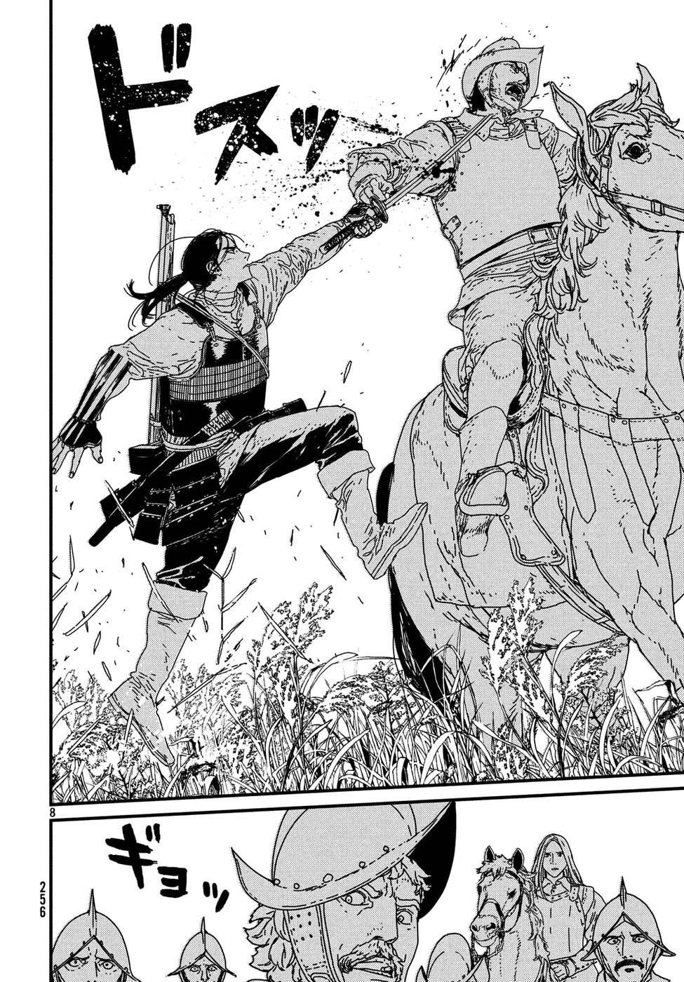 ISSAK - raw - Chapter 17 - https://jpdd.ccdd.to/JPDD/issak/54595/aevz014d1ma.jpg