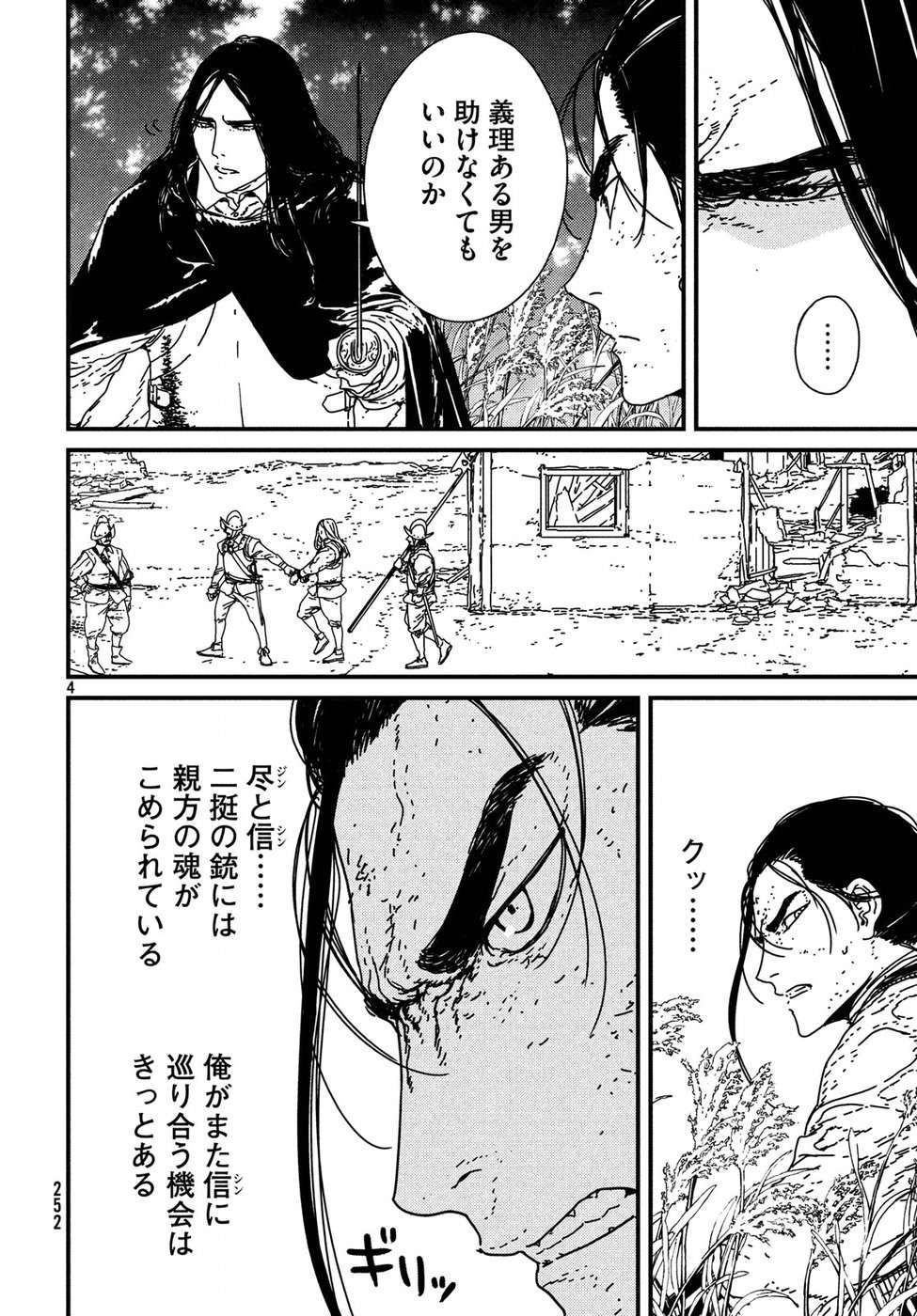 ISSAK - raw - Chapter 17 - https://jpdd.ccdd.to/JPDD/issak/54595/brmtodbbrpf.jpg