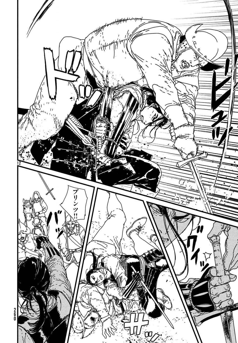 ISSAK - raw - Chapter 17 - https://jpdd.ccdd.to/JPDD/issak/54595/durt1xy1tm4.jpg