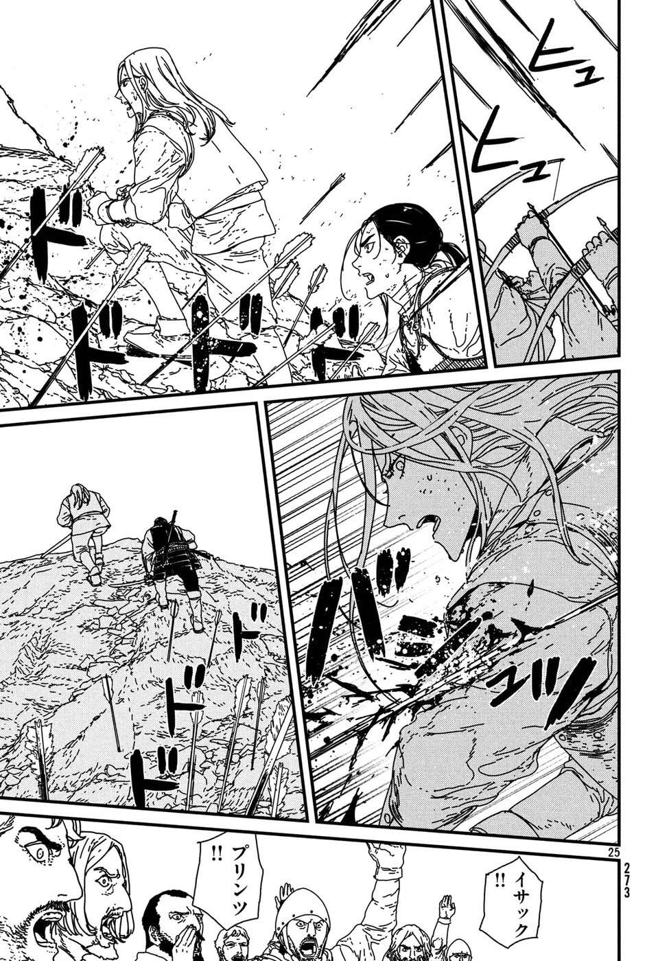 ISSAK - raw - Chapter 17 - https://jpdd.ccdd.to/JPDD/issak/54595/n44zmr3hmzl.jpg