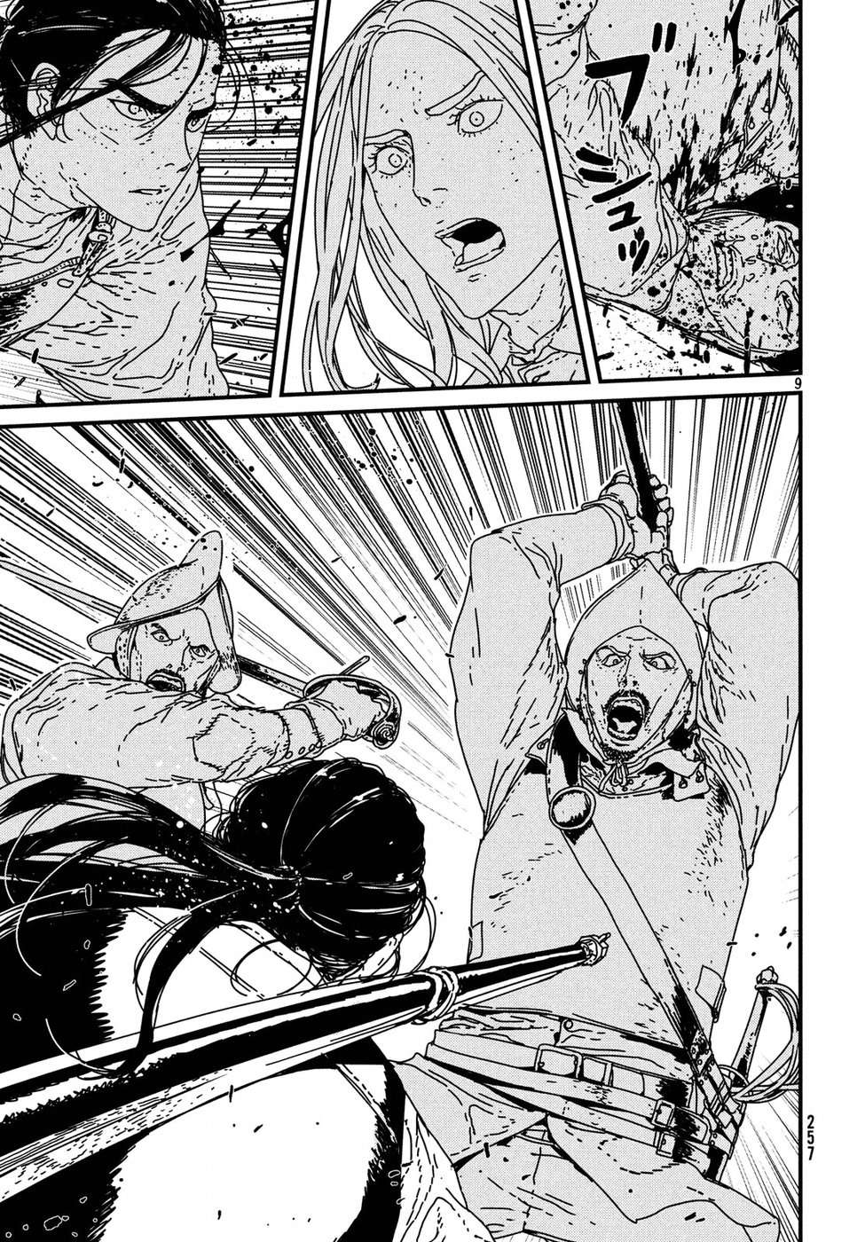 ISSAK - raw - Chapter 17 - https://jpdd.ccdd.to/JPDD/issak/54595/v2zulkf0sad.jpg