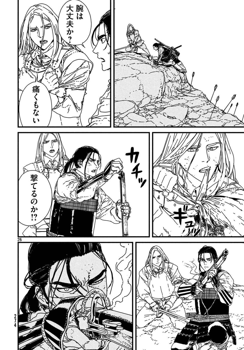 ISSAK - raw - Chapter 17 - https://jpdd.ccdd.to/JPDD/issak/54595/wmr2giyf50d.jpg