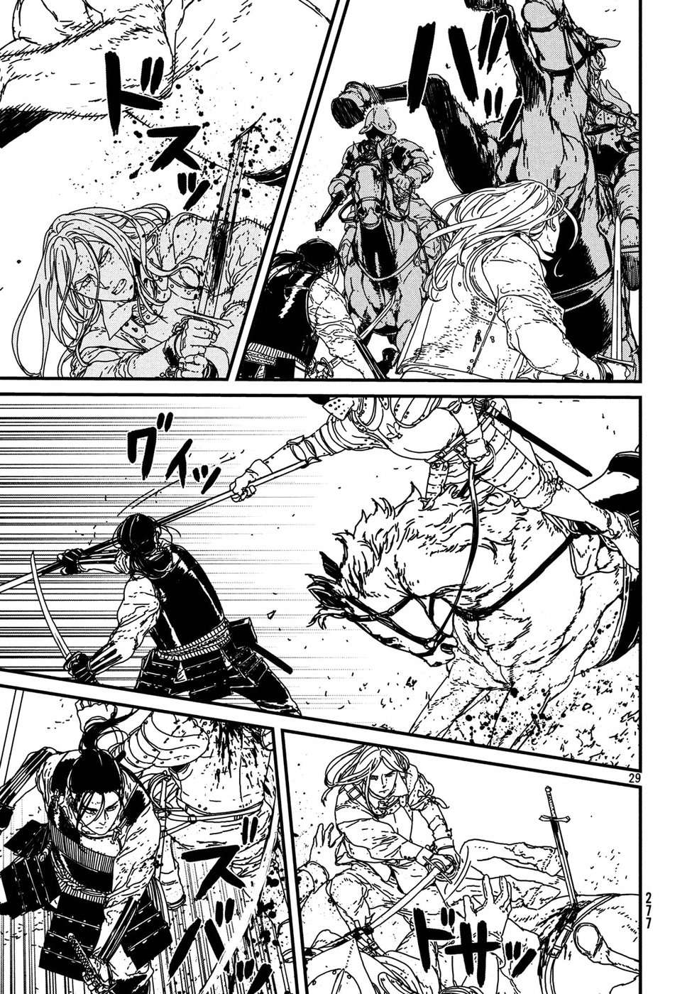 ISSAK - raw - Chapter 17 - https://jpdd.ccdd.to/JPDD/issak/54595/xaxev51kscb.jpg