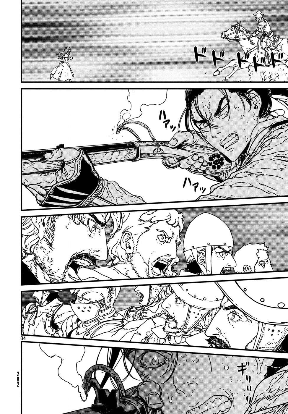 ISSAK - raw - Chapter 17 - https://jpdd.ccdd.to/JPDD/issak/54595/y5c0pywbri2.jpg