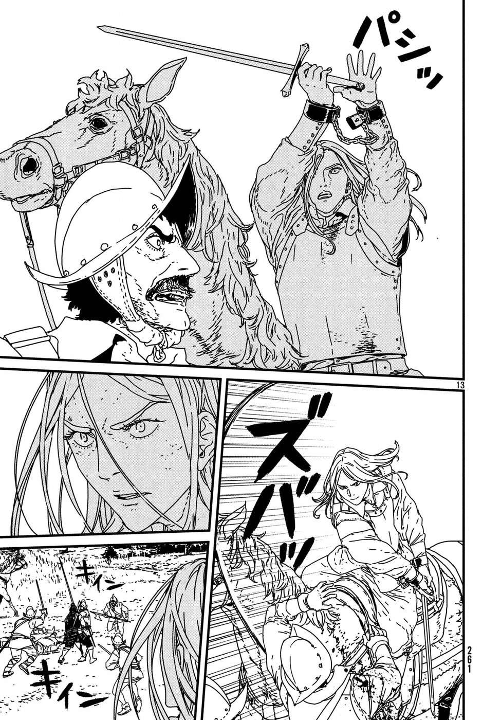 ISSAK - raw - Chapter 17 - https://jpdd.ccdd.to/JPDD/issak/54595/zfu4mpvkjj3.jpg