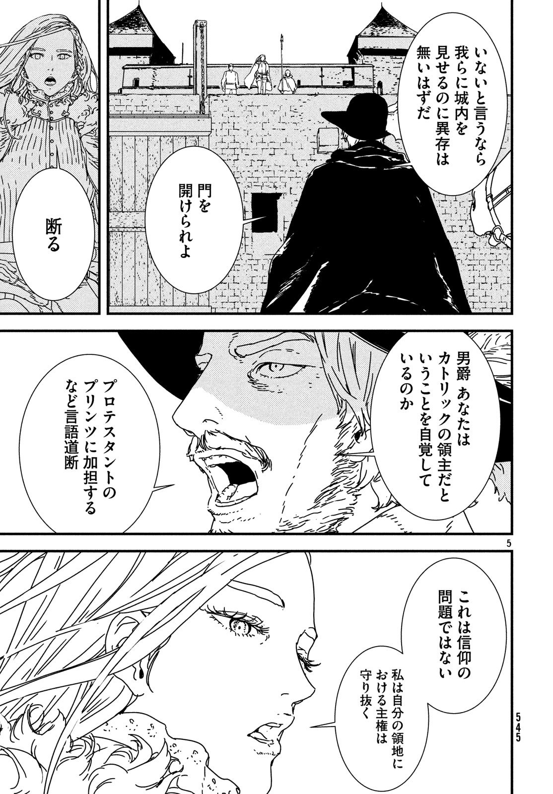 ISSAK - raw - Chapter 22 - https://jpdd.ccdd.to/JPDD/issak/80960/0jelyx1v5kz.jpg