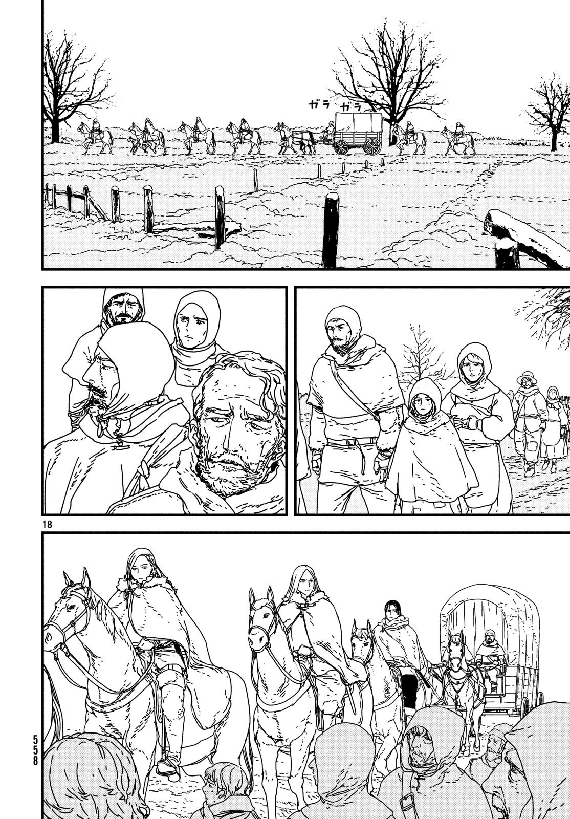 ISSAK - raw - Chapter 22 - https://jpdd.ccdd.to/JPDD/issak/80960/2at1w00r5jm.jpg