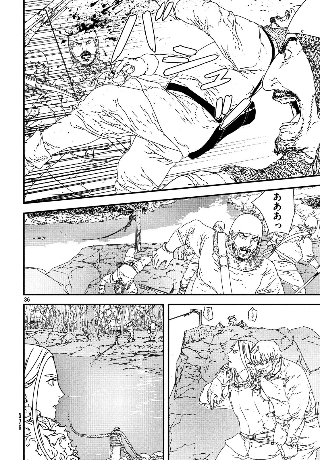 ISSAK - raw - Chapter 22 - https://jpdd.ccdd.to/JPDD/issak/80960/m1map3wevxc.jpg