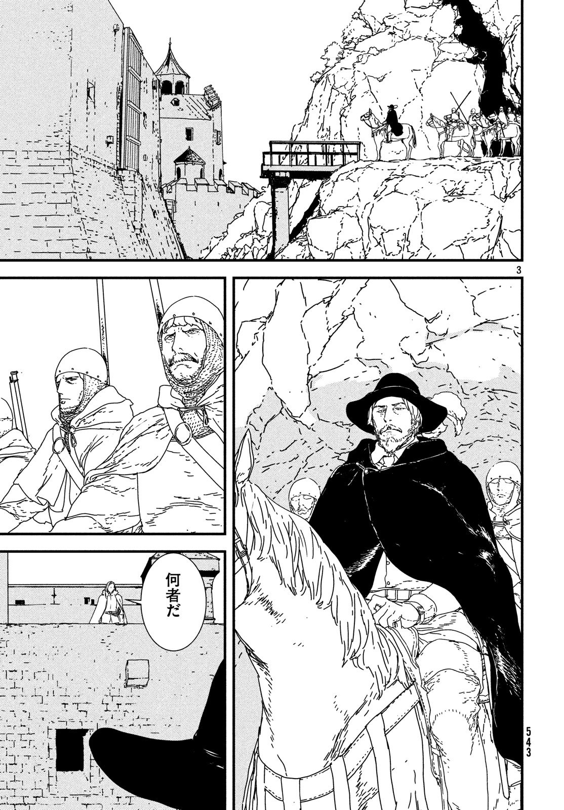 ISSAK - raw - Chapter 22 - https://jpdd.ccdd.to/JPDD/issak/80960/ufacdsub2xj.jpg