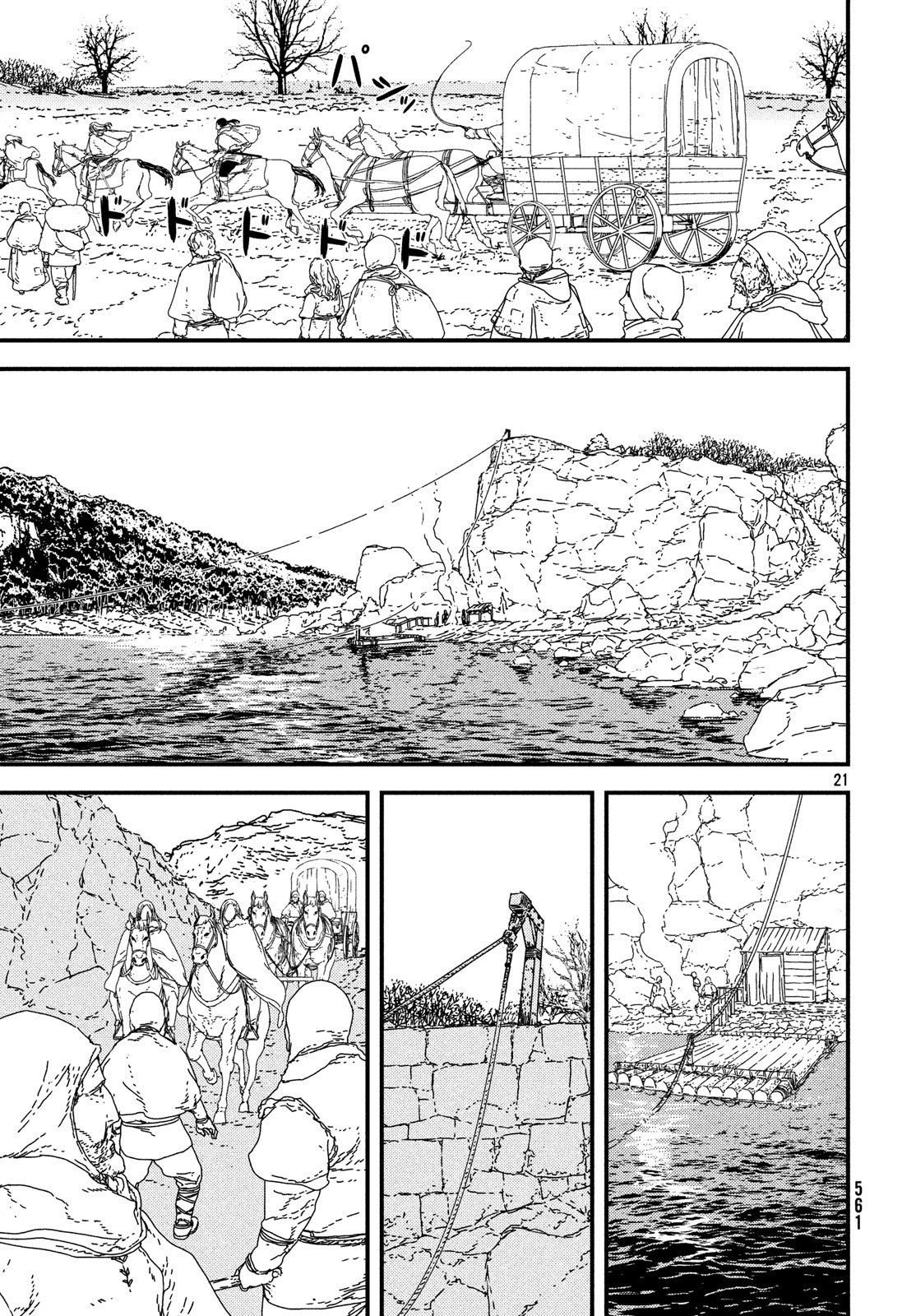 ISSAK - raw - Chapter 22 - https://jpdd.ccdd.to/JPDD/issak/80960/wih0nrlwtm2.jpg