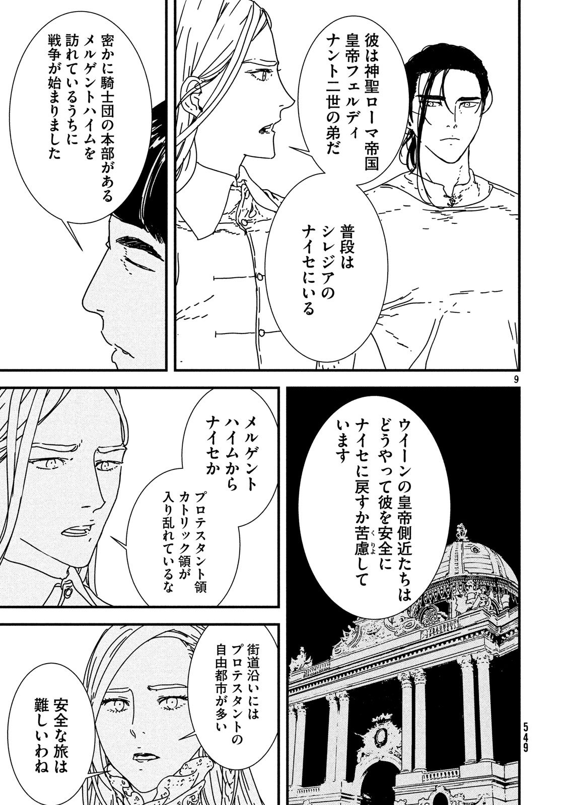 ISSAK - raw - Chapter 22 - https://jpdd.ccdd.to/JPDD/issak/80960/y2q13m1n23n.jpg