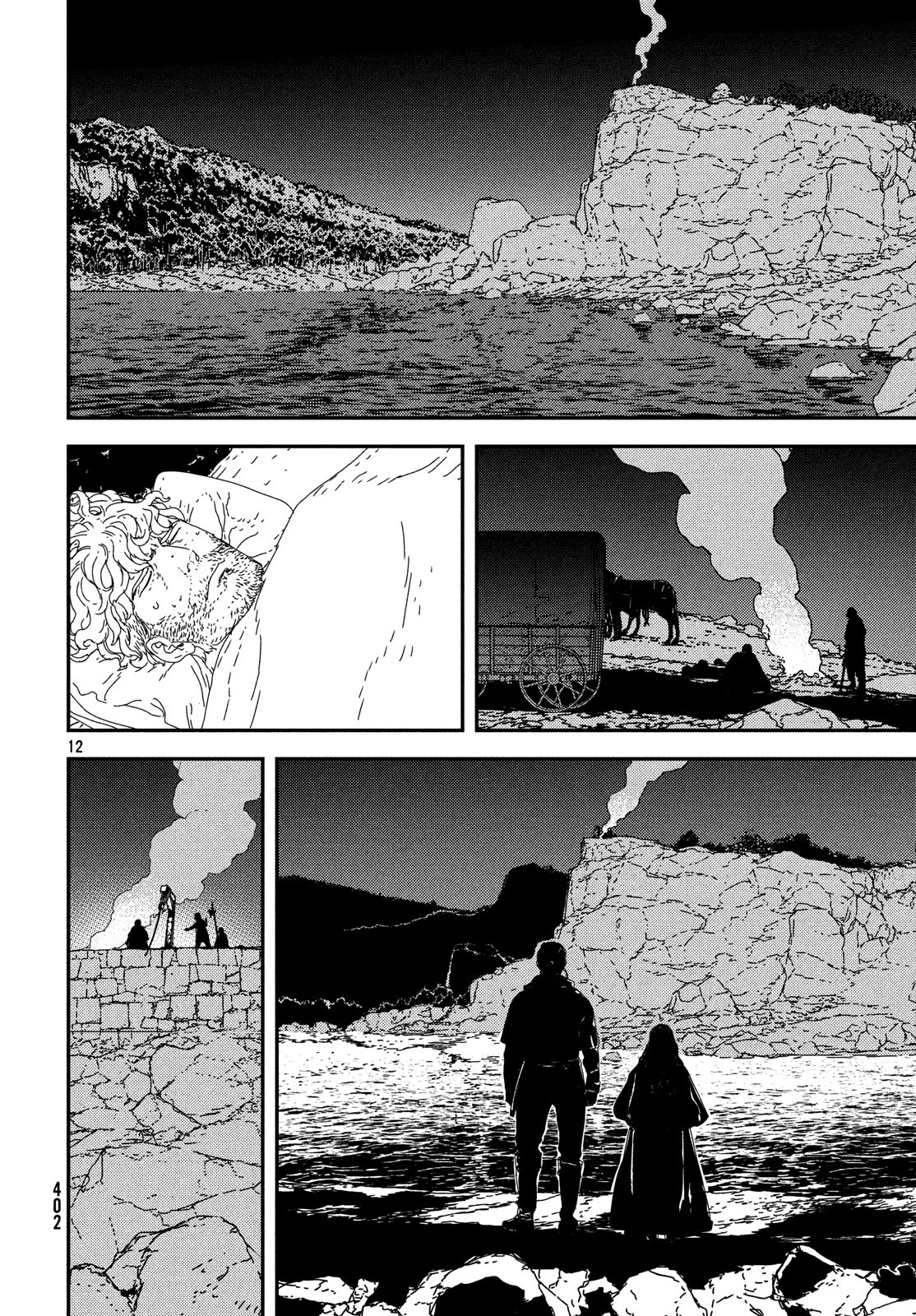 ISSAK - raw - Chapter 23 - https://jpdd.ccdd.to/JPDD/issak/83570/3sttspzwuza.jpg