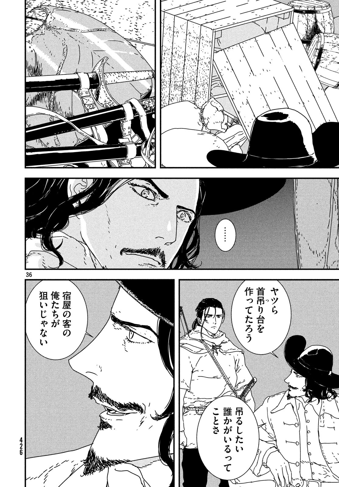 ISSAK - raw - Chapter 23 - https://jpdd.ccdd.to/JPDD/issak/83570/plvb53bsjx4.jpg