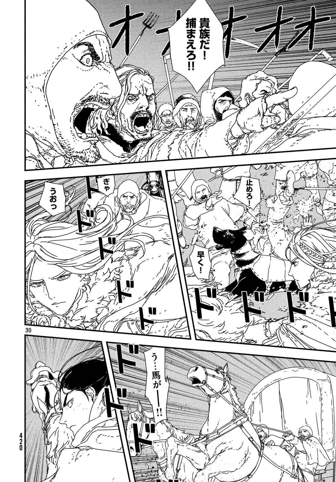 ISSAK - raw - Chapter 23 - https://jpdd.ccdd.to/JPDD/issak/83570/vcwddn43tsp.jpg