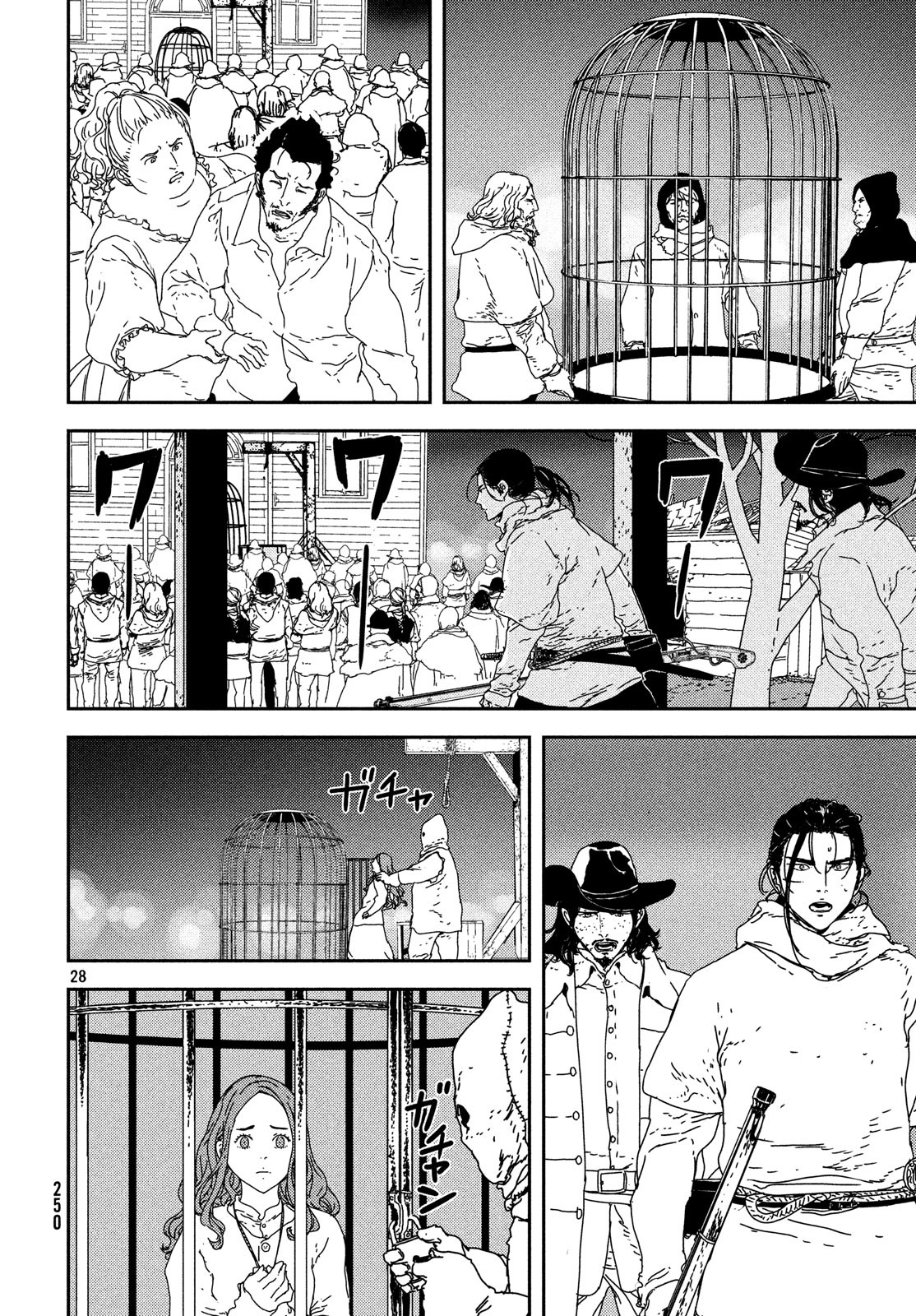 ISSAK - raw - Chapter 24 - https://jpdd.ccdd.to/JPDD/issak/85991/2vsykovem15.jpg