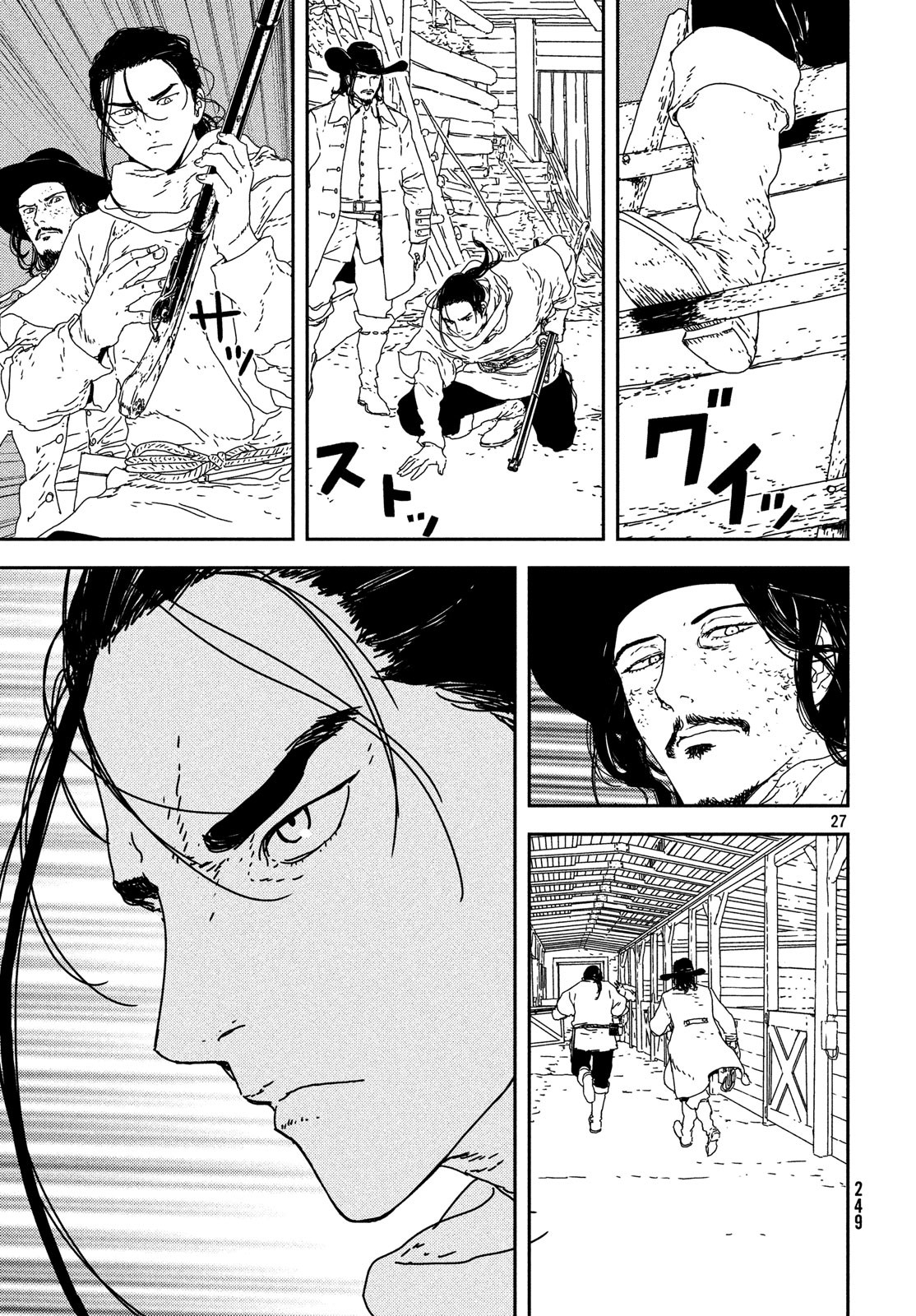 ISSAK - raw - Chapter 24 - https://jpdd.ccdd.to/JPDD/issak/85991/ddir0phqrmu.jpg