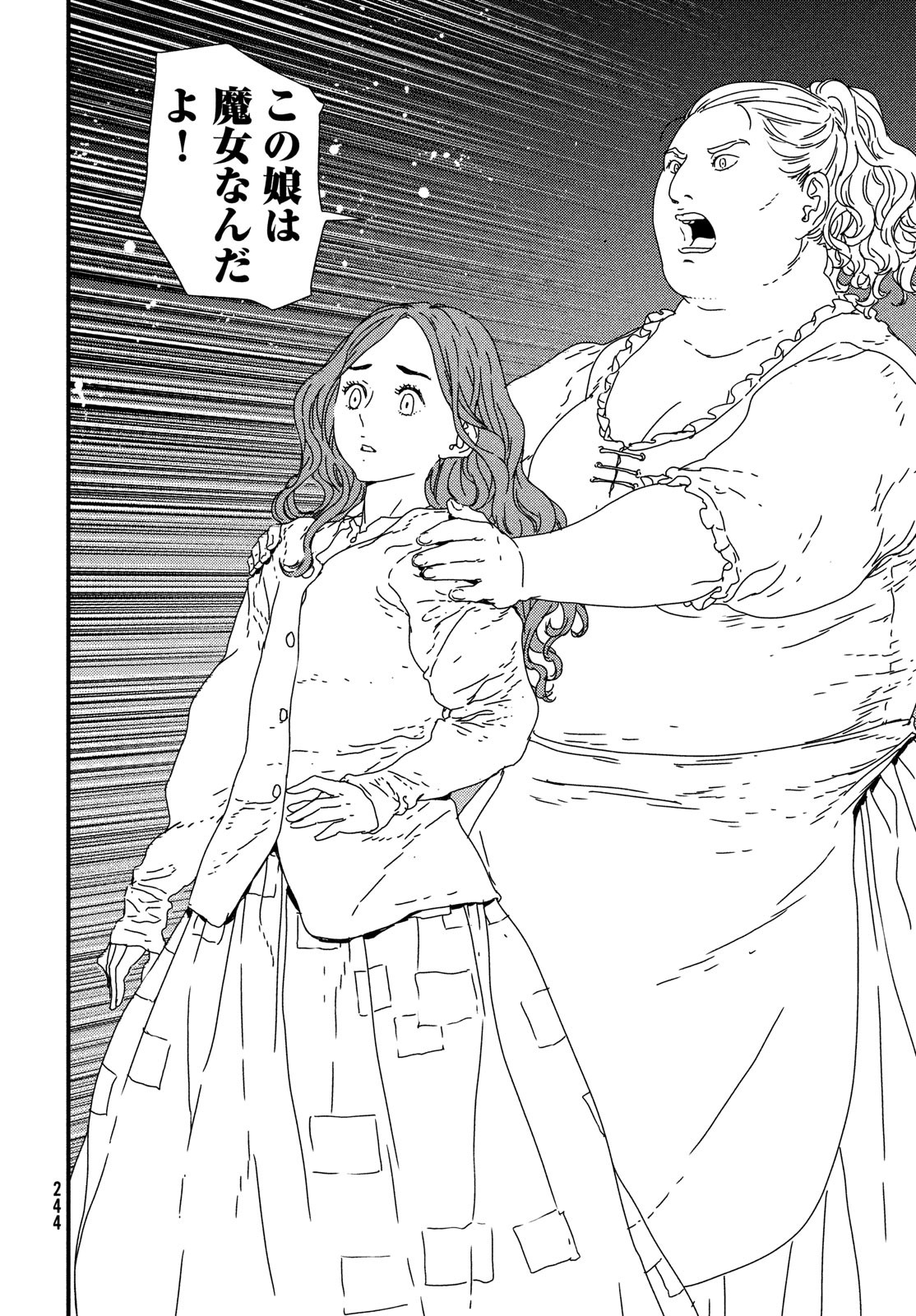 ISSAK - raw - Chapter 24 - https://jpdd.ccdd.to/JPDD/issak/85991/dhckxehznl4.jpg