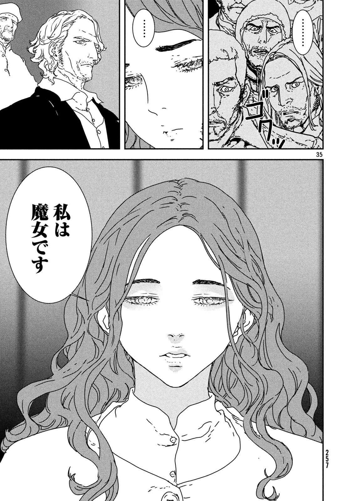 ISSAK - raw - Chapter 24 - https://jpdd.ccdd.to/JPDD/issak/85991/glq1y5xed4r.jpg
