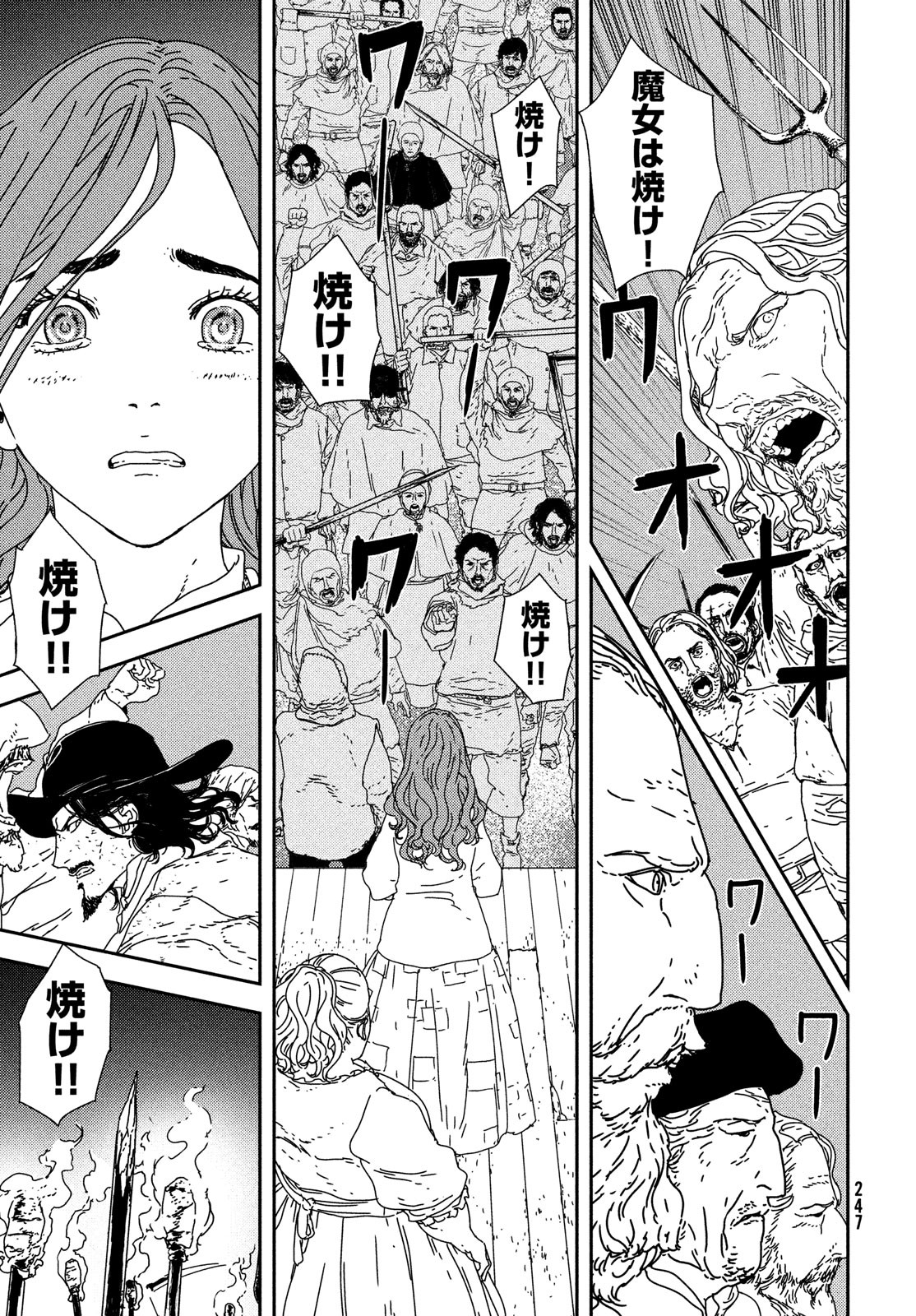 ISSAK - raw - Chapter 24 - https://jpdd.ccdd.to/JPDD/issak/85991/h3fw3lioo22.jpg