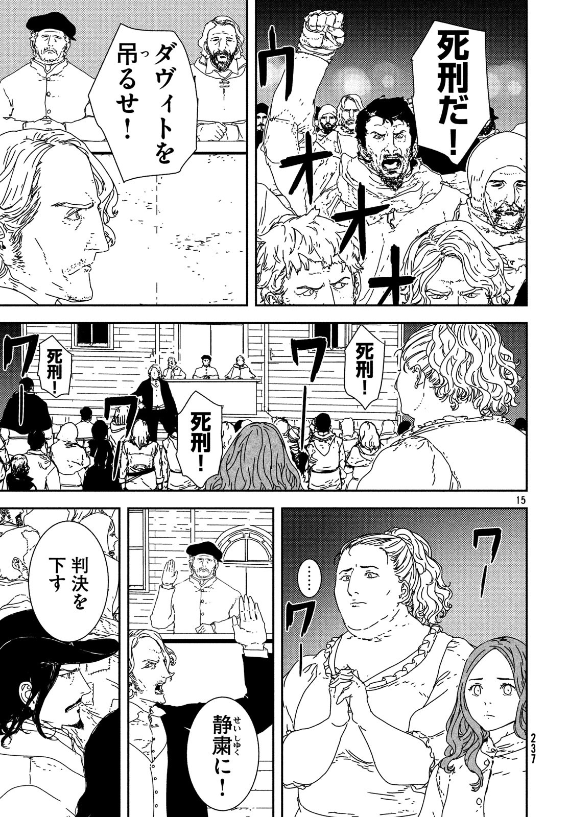 ISSAK - raw - Chapter 24 - https://jpdd.ccdd.to/JPDD/issak/85991/ypik4myaafl.jpg