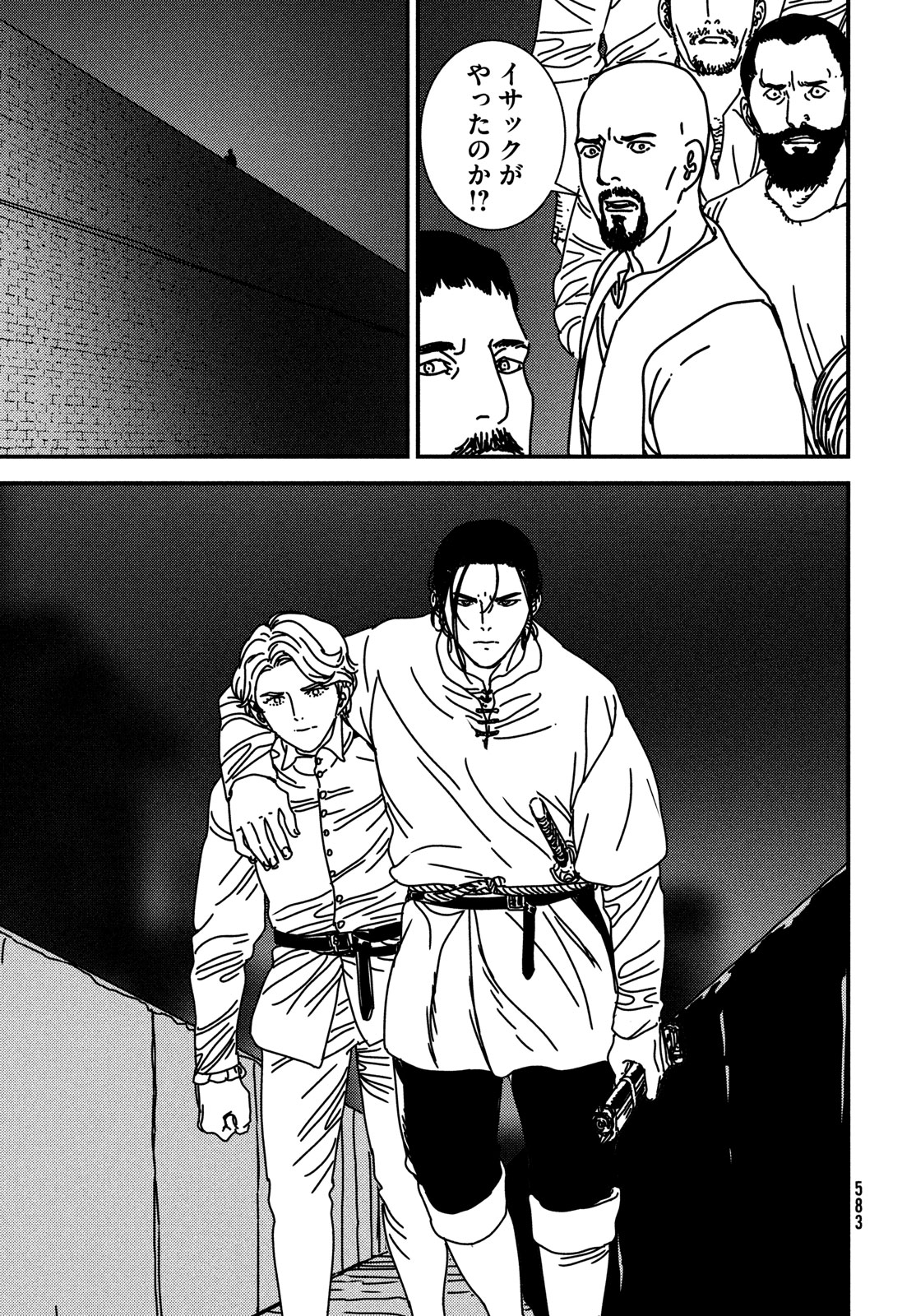 ISSAK - raw - Chapter 90 - https://jpdd.ccdd.to/JPDD/issak/900000/bj41nbrdrlc.jpg
