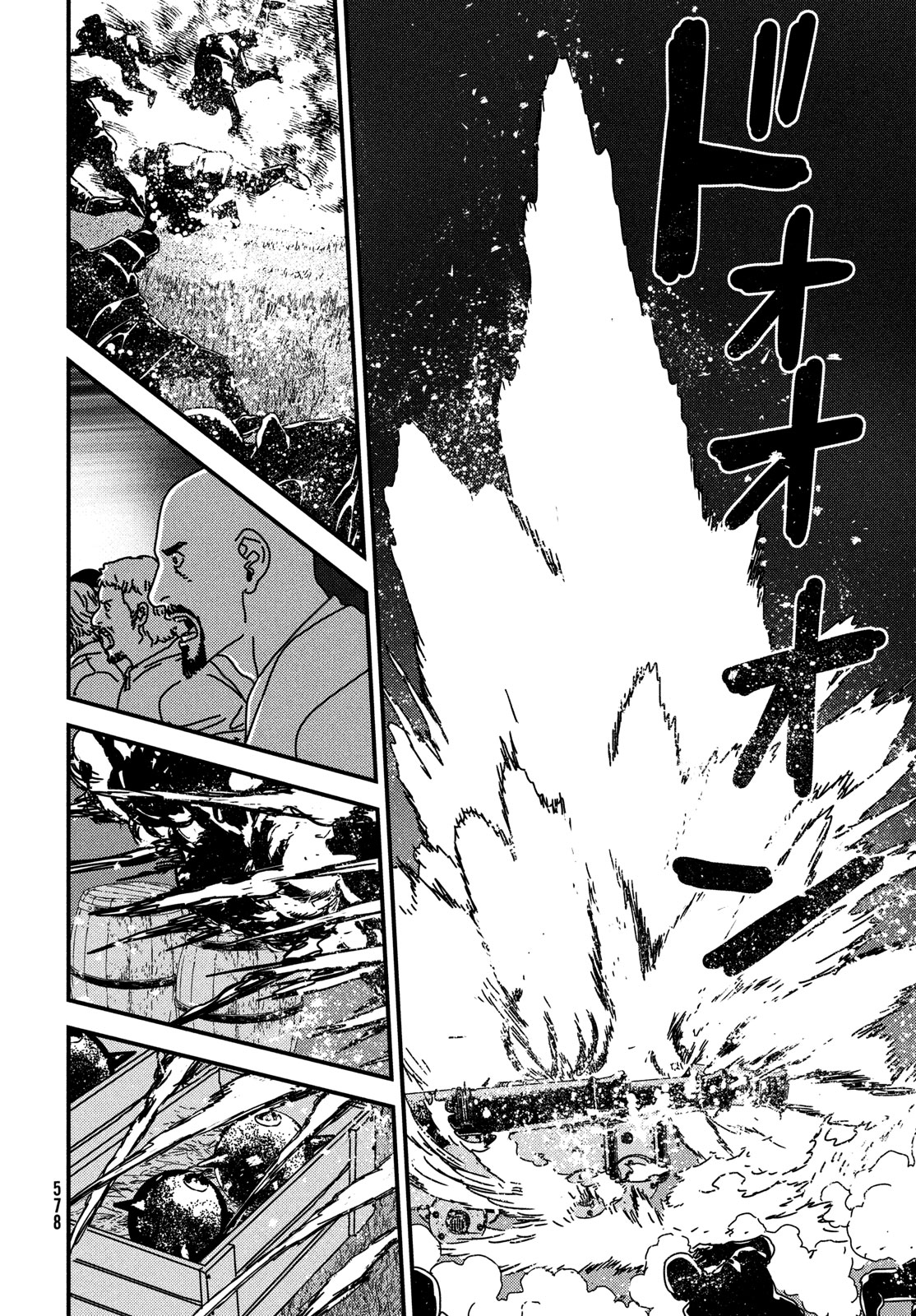 ISSAK - raw - Chapter 90 - https://jpdd.ccdd.to/JPDD/issak/900000/dsre1q1da5z.jpg