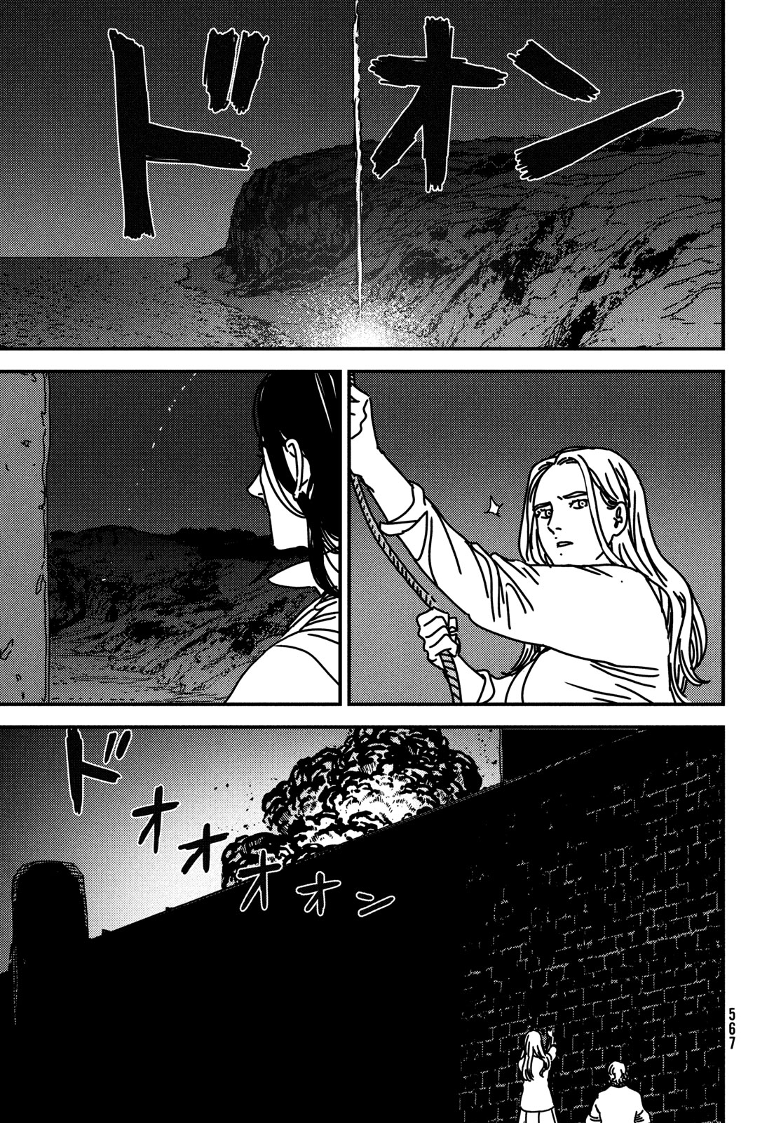 ISSAK - raw - Chapter 90 - https://jpdd.ccdd.to/JPDD/issak/900000/k3hwohwkzf3.jpg