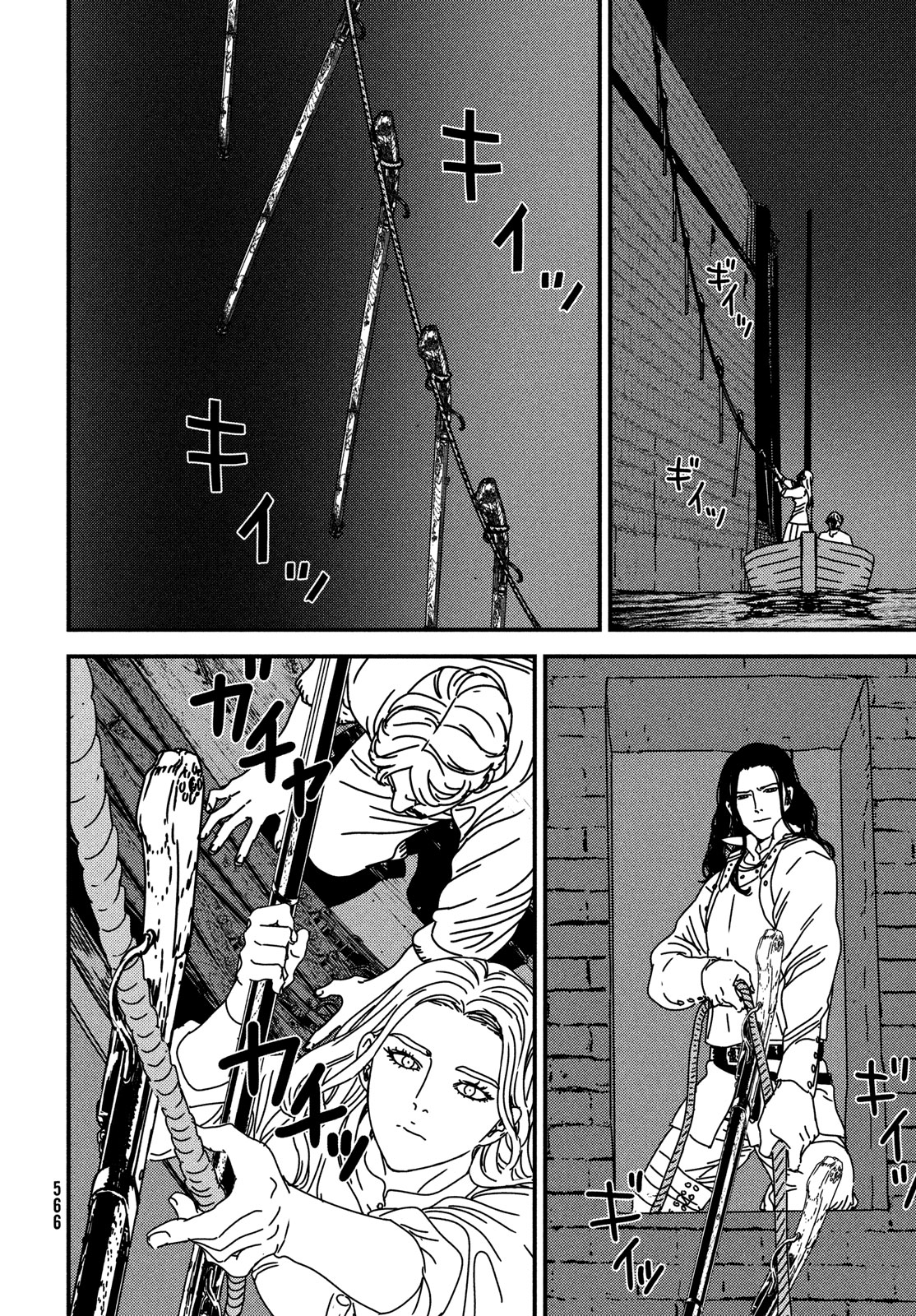 ISSAK - raw - Chapter 90 - https://jpdd.ccdd.to/JPDD/issak/900000/lemp3amc1uw.jpg
