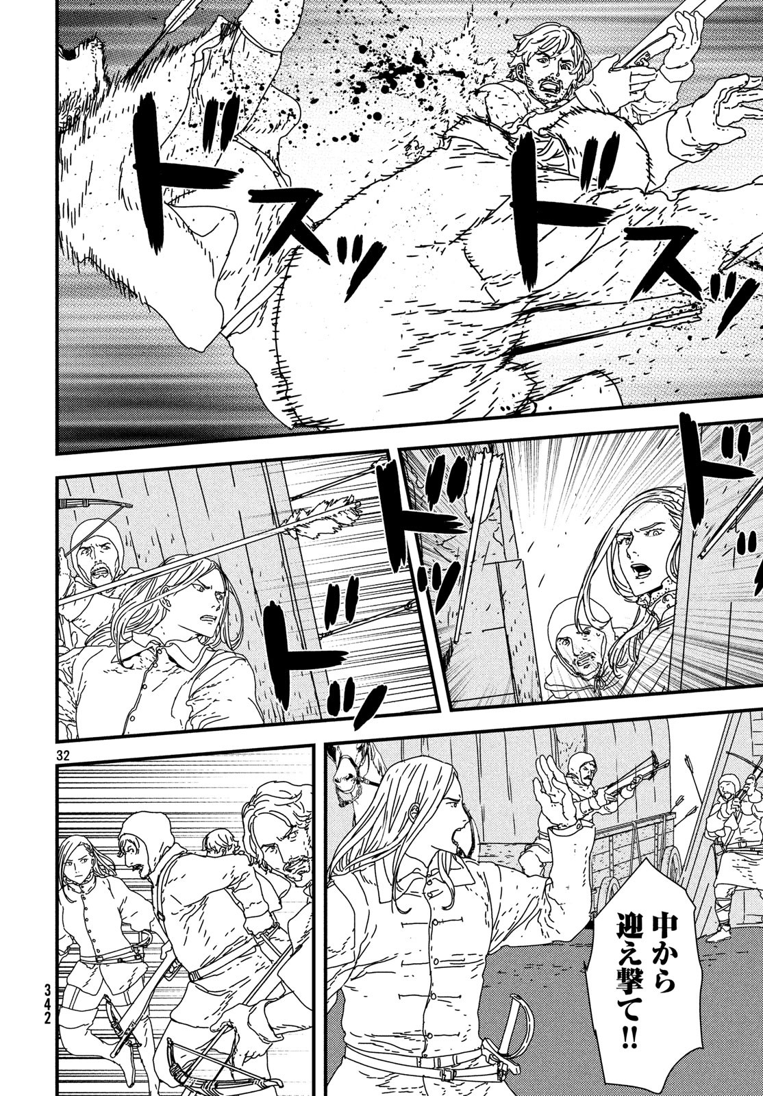 ISSAK - raw - Chapter 26 - https://jpdd.ccdd.to/JPDD/issak/90159/btie32zpxcq.jpg